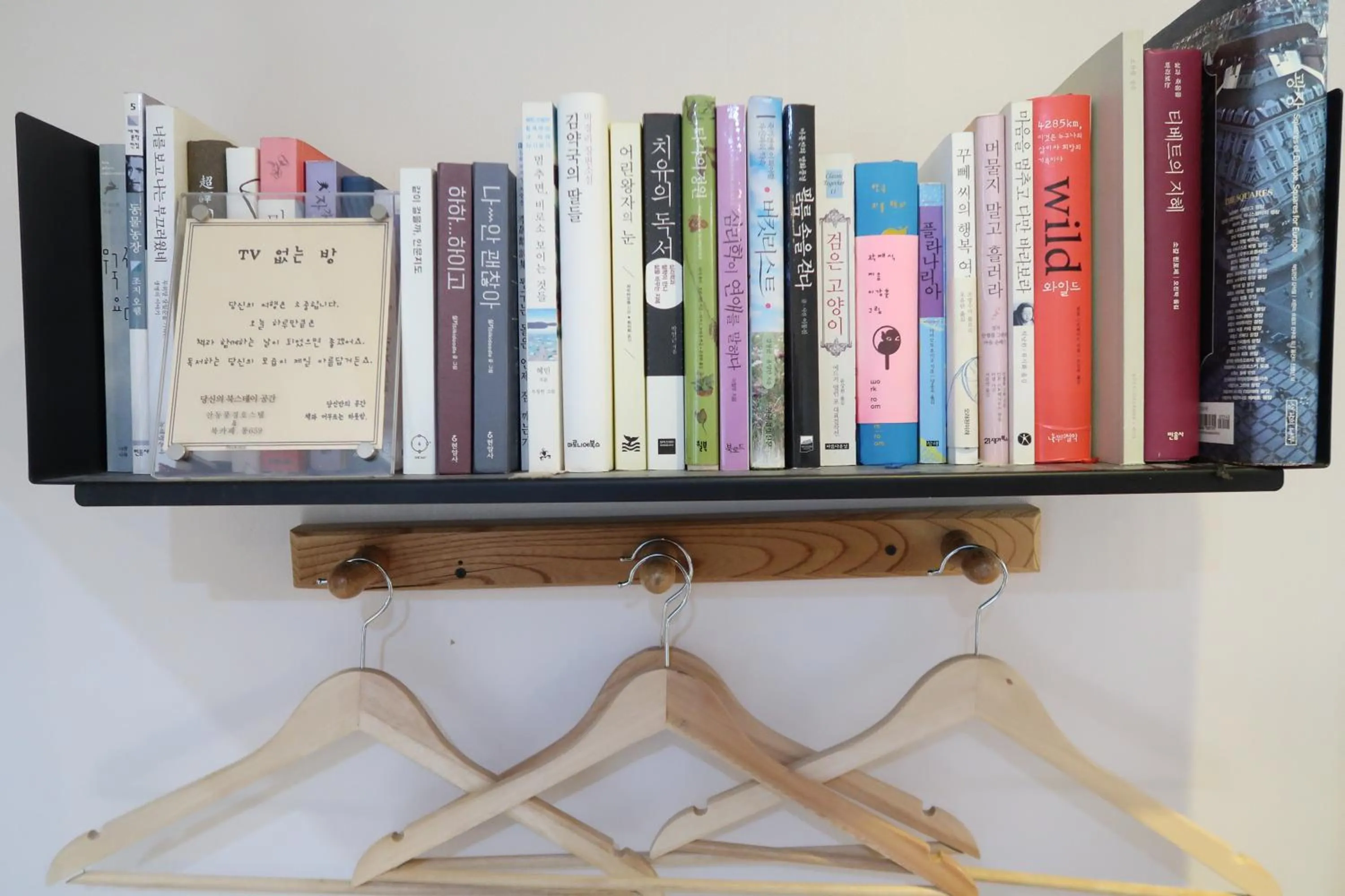 Library in Andong Poong-gyung HOSTEL n LIBRARY