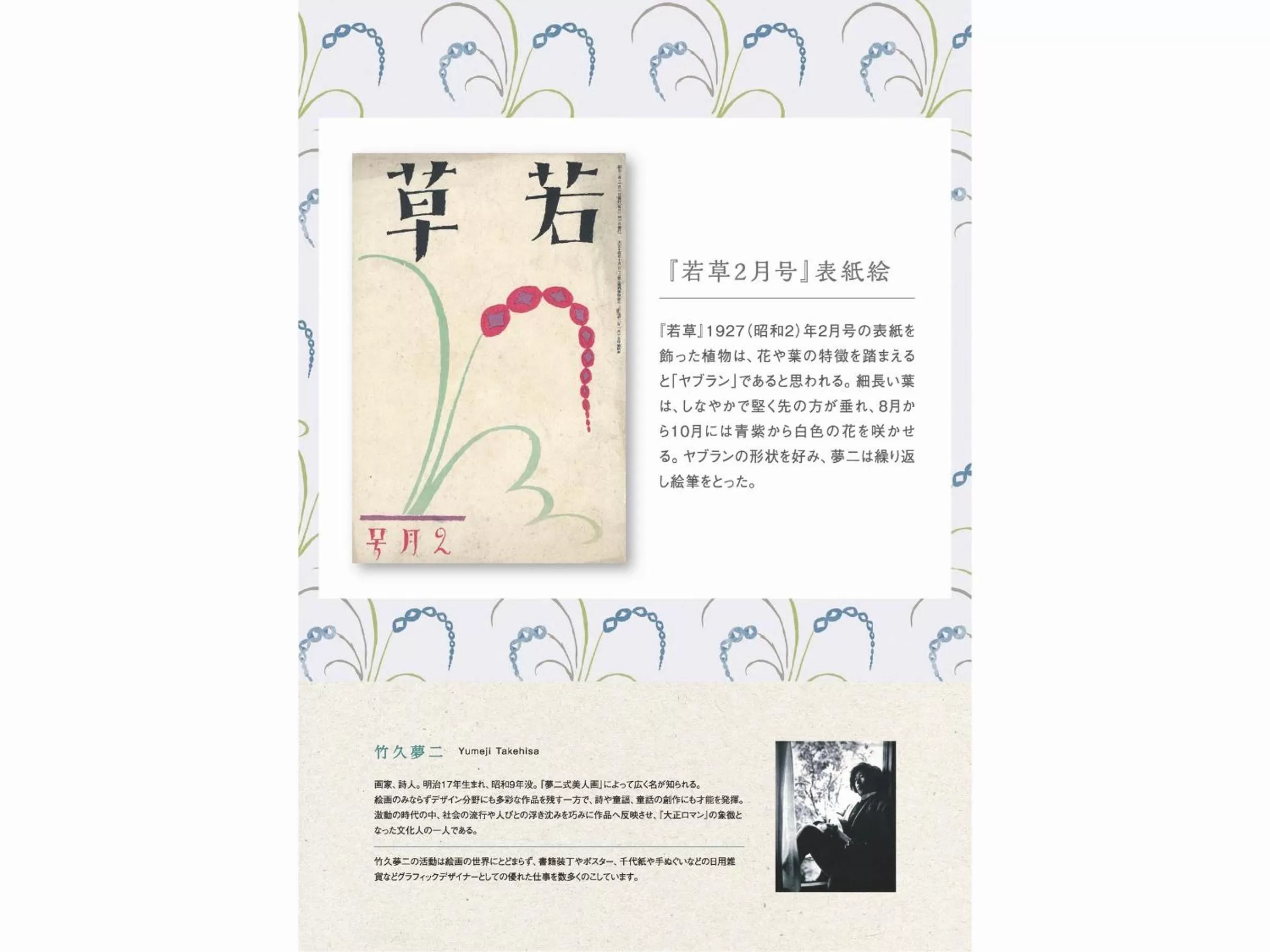 Other in Green Rich Hotel Kurashiki Ekimae (Artificial hot spring Futamata Yunohana)