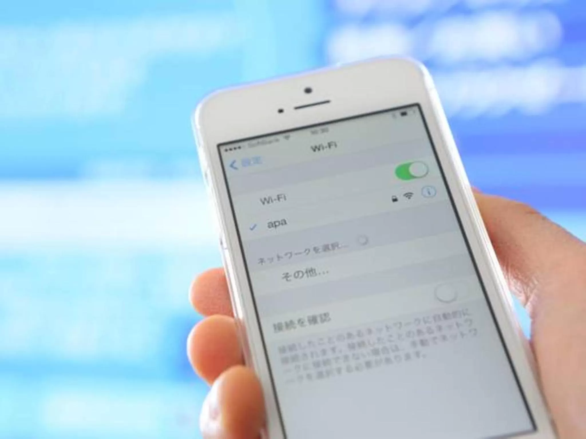 internet in APA Hotel & Resort Sapporo