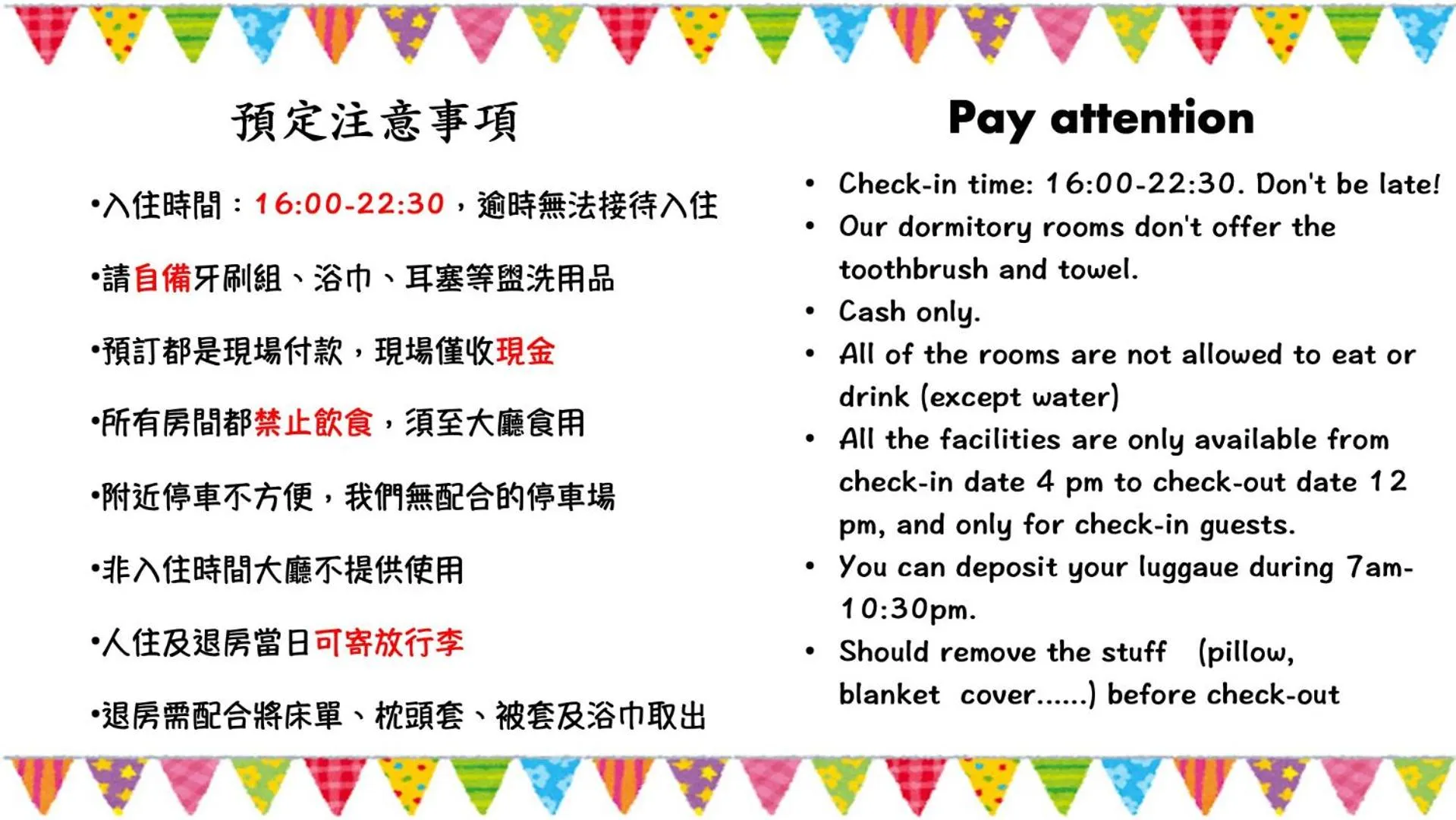 Quadruple Room with Private Bathroom in Paper Plane Hostel