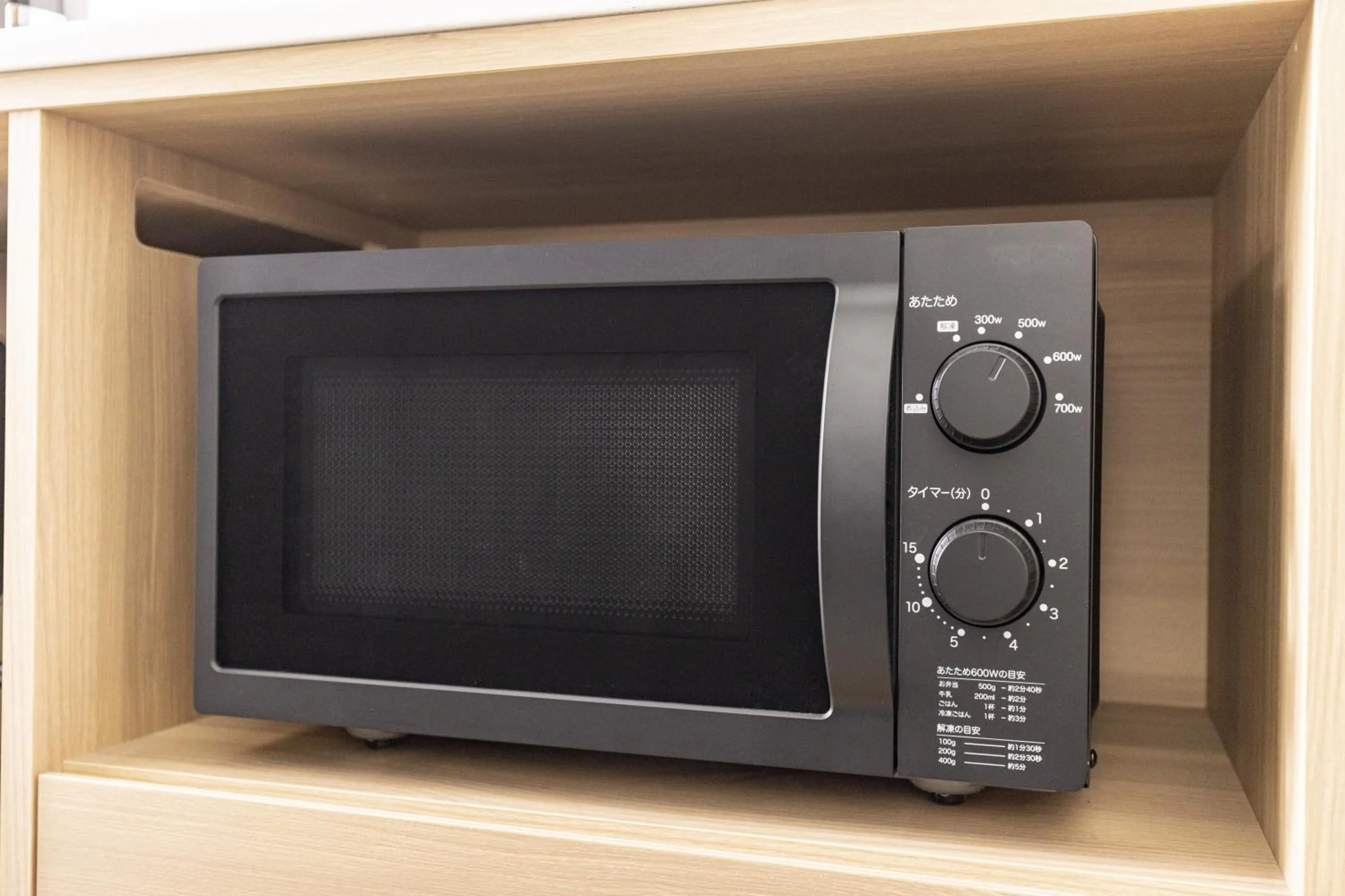 minibar in Tokyu Stay Shibuya Shin-Minamiguchi