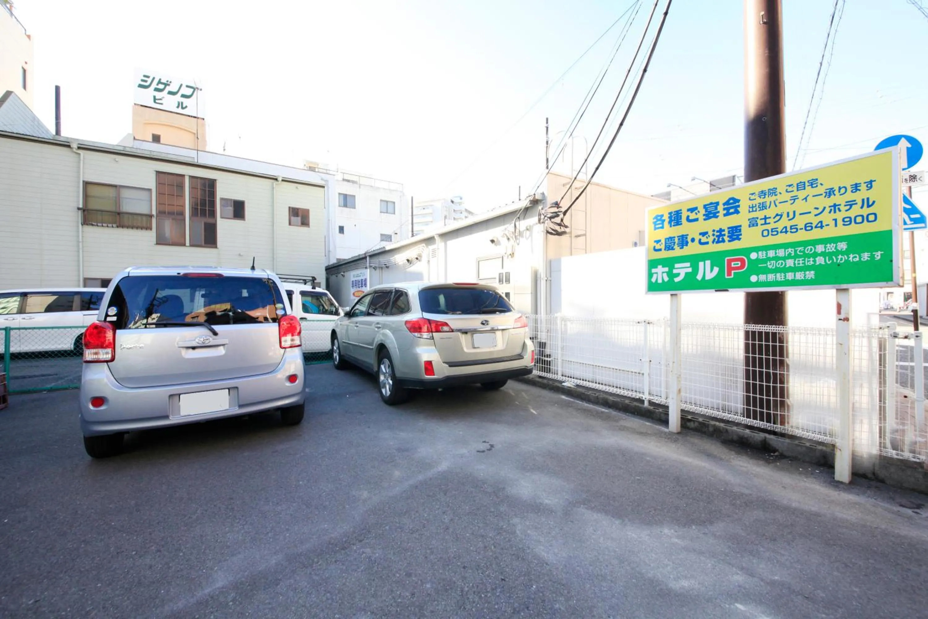Parking in Fuji Green Hotel