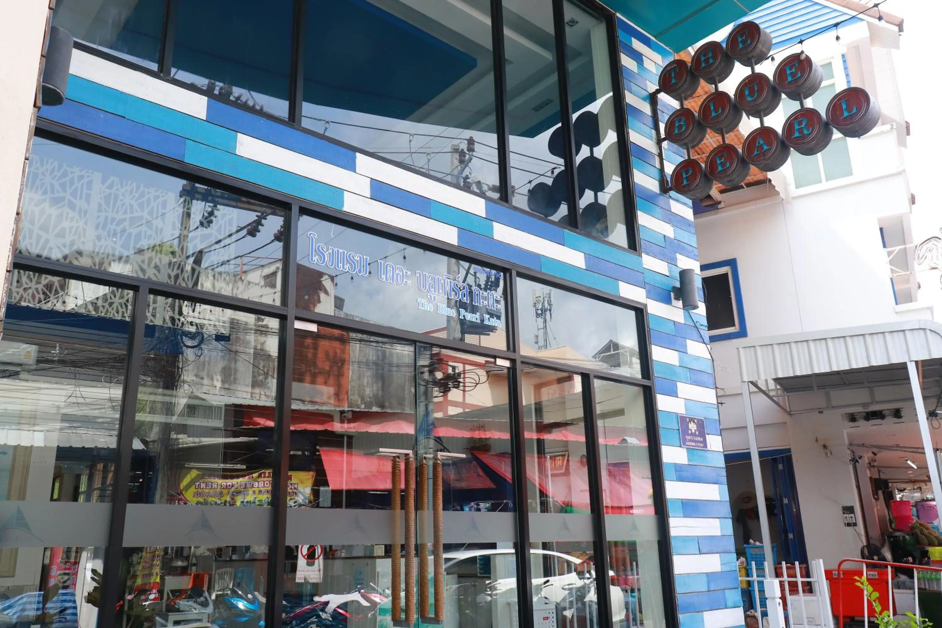 Facade/entrance in The Blue Pearl Kata Hotel