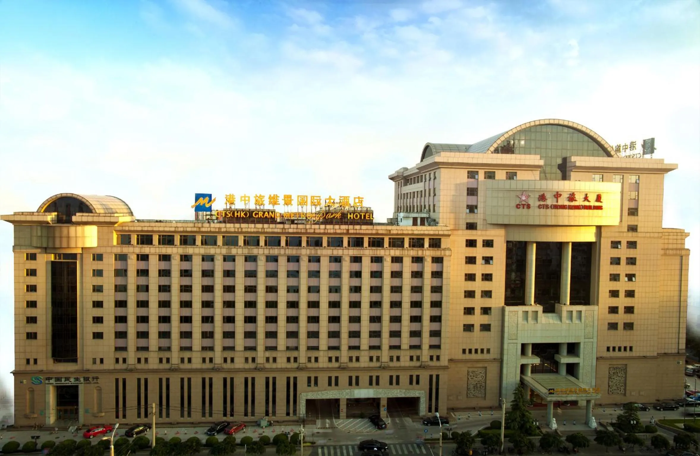Property building in Guanganmen Grand Metropark Hotel Beijing