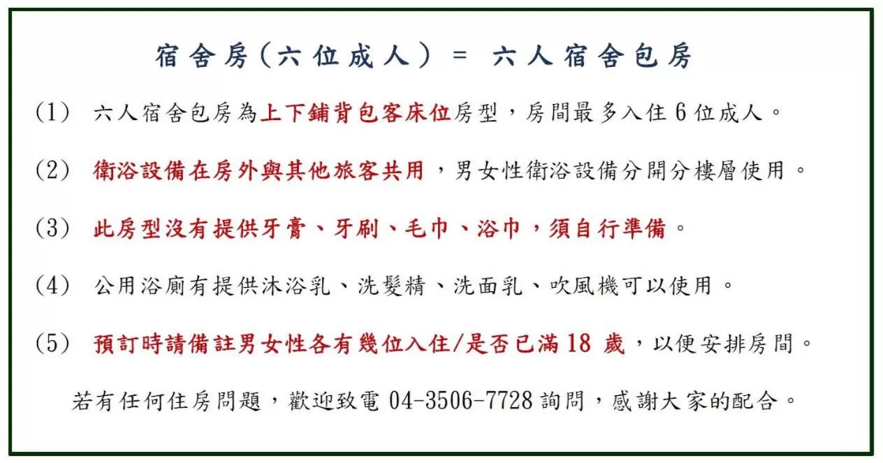 Text overlay in Kiwi Express Hotel-Taichung Station II