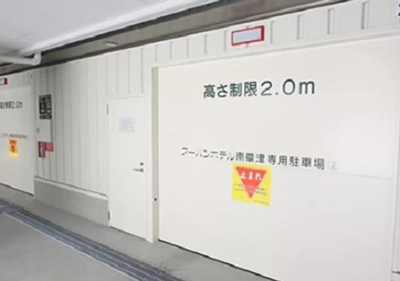 Other in Urban Hotel Minami Kusatsu