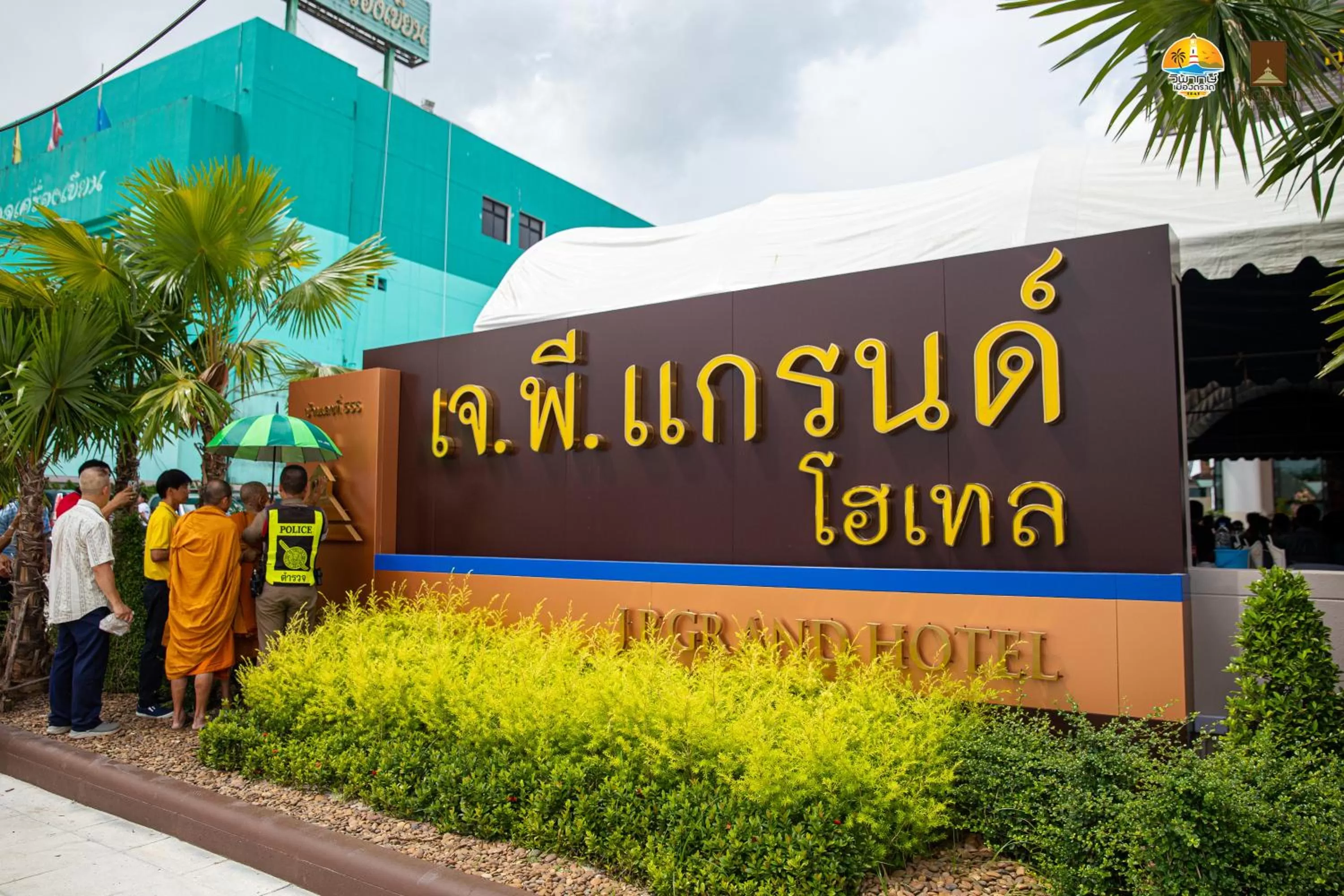 Property logo or sign, Property Logo/Sign in J.P.GRAND HOTEL