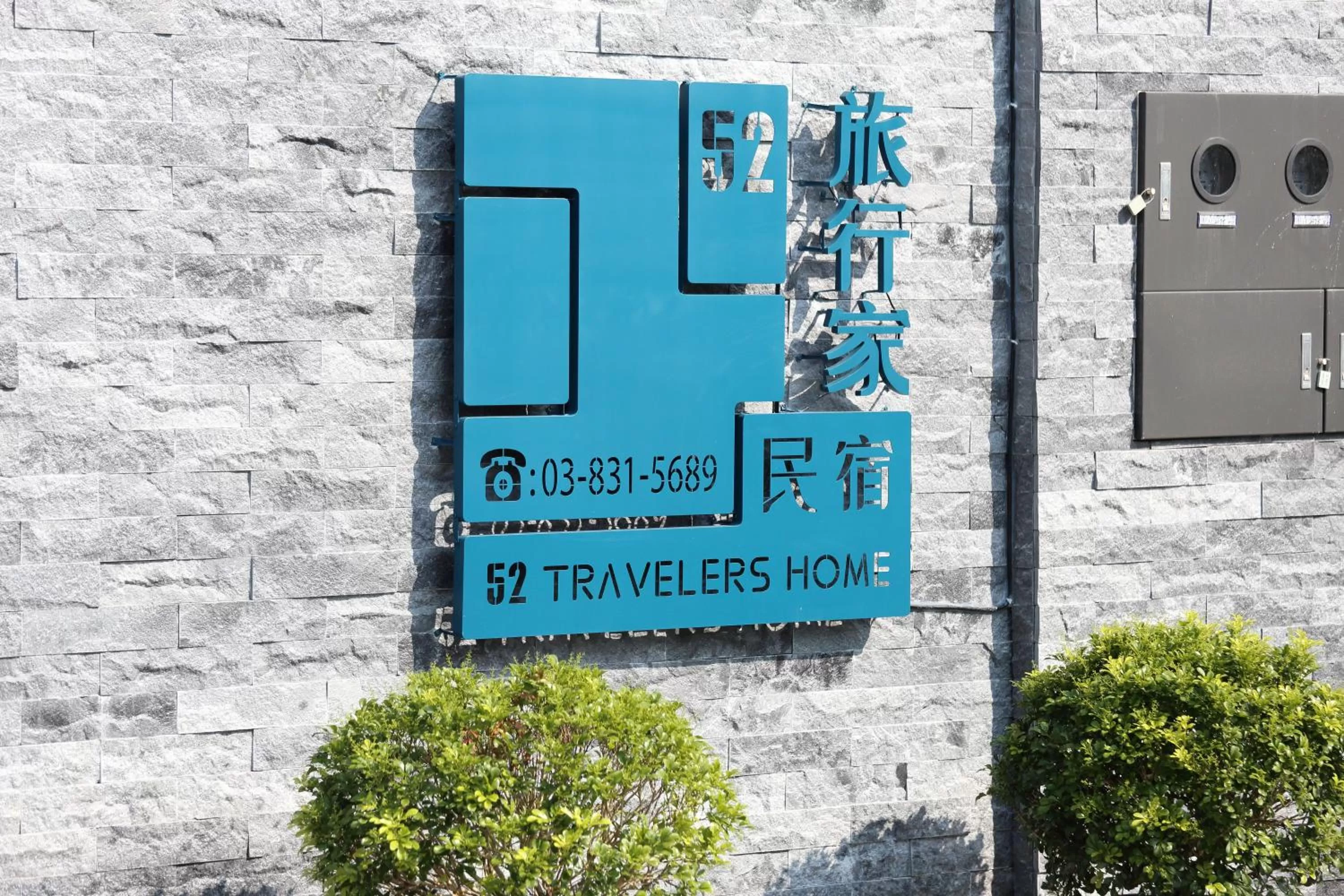 Property logo or sign in 52 travelers home (with elevator)