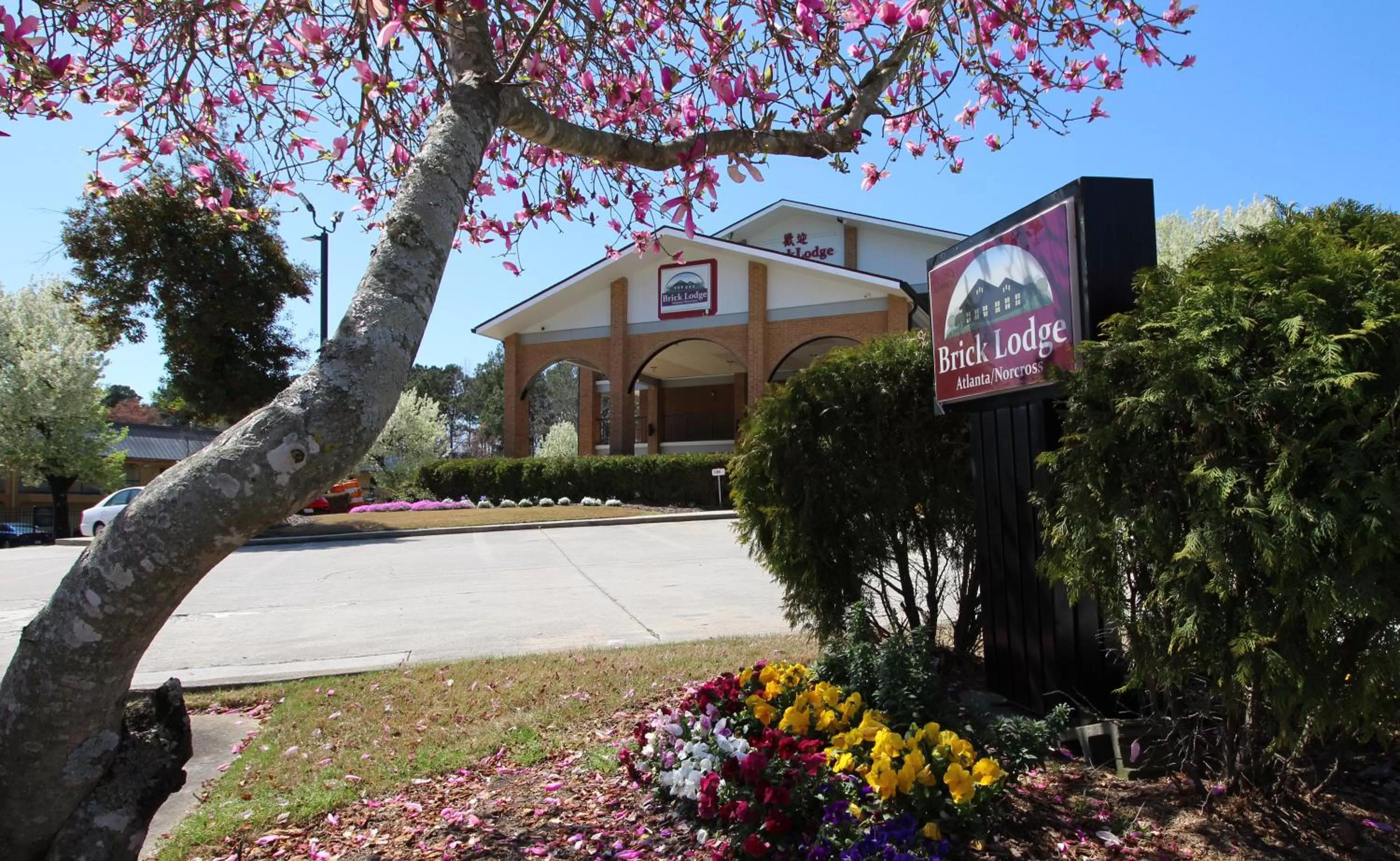 Facade/entrance in Brick Lodge Atlanta/Norcross