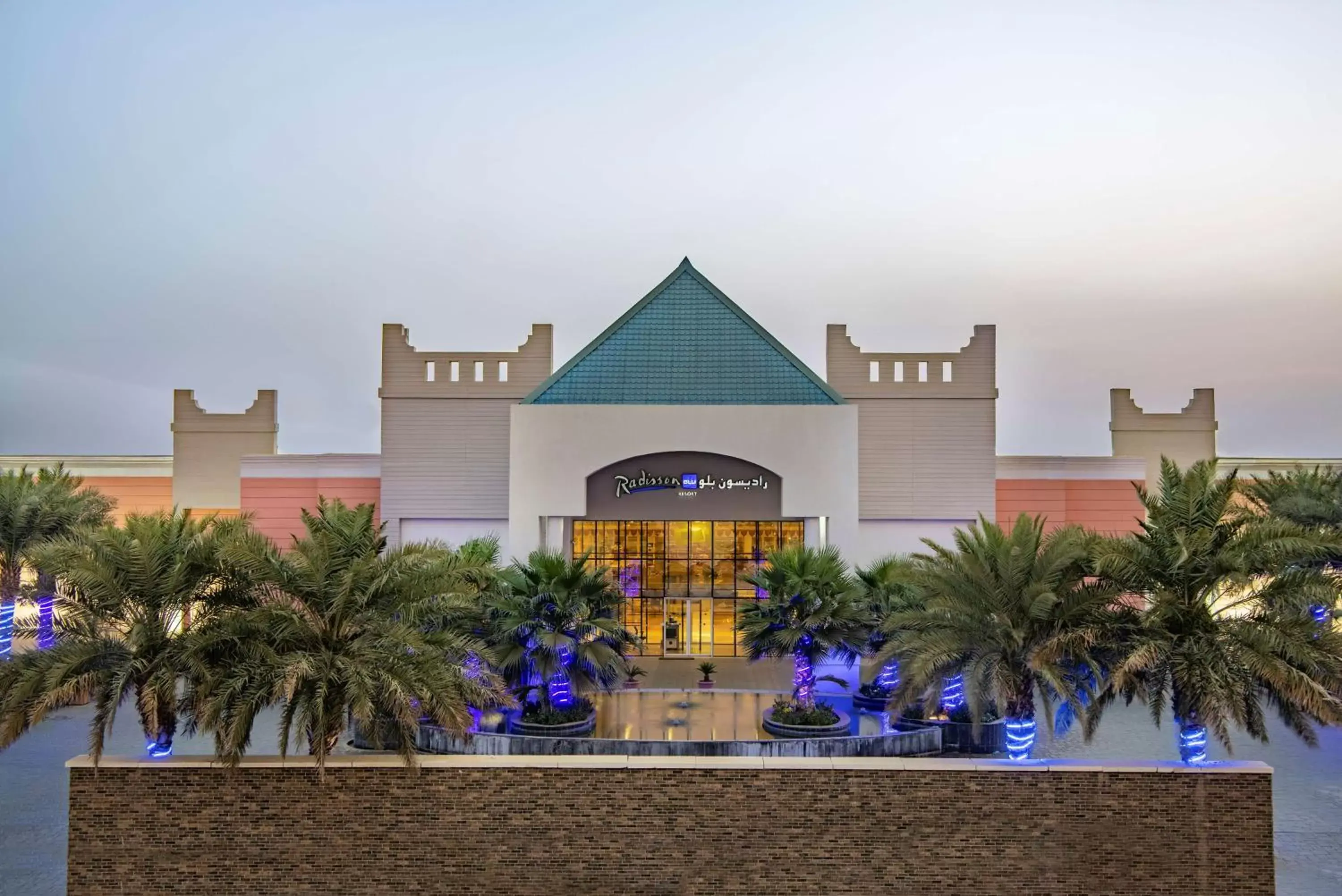 Radisson Blu Resort Jizan Radisson Blu Resort Jizan