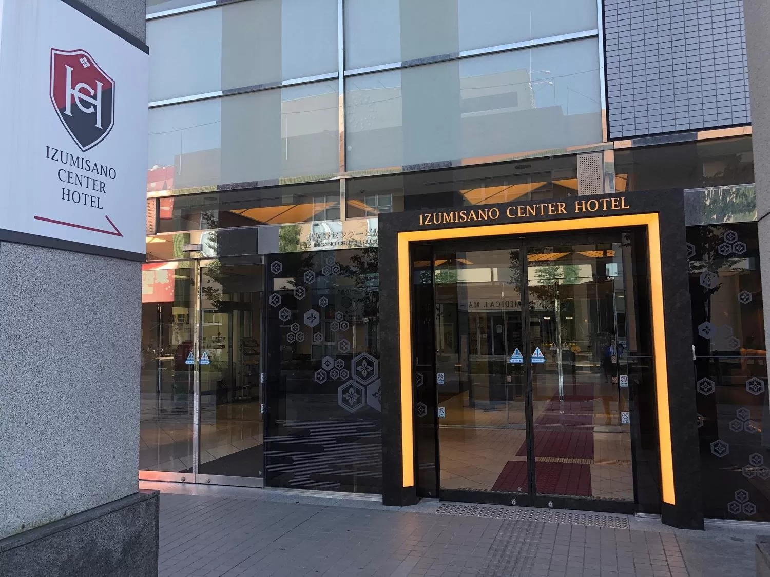 Facade/entrance in Izumisano Center Hotel Kansai International Airport