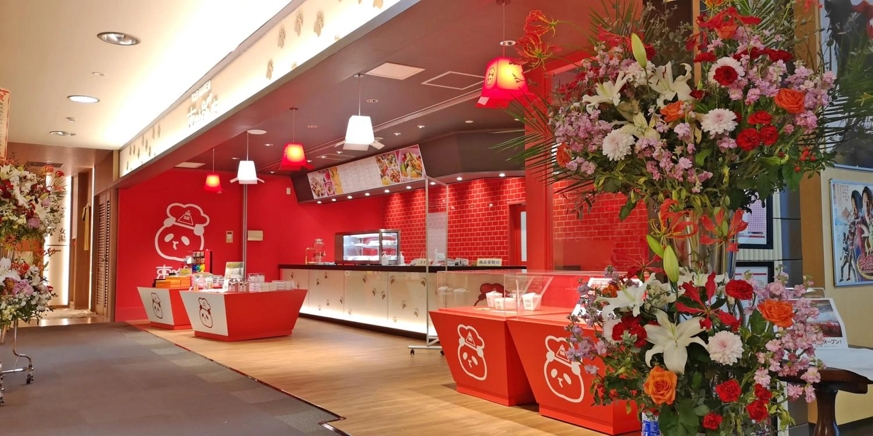 Restaurant/places to eat in Yuzawa Toei Hotel