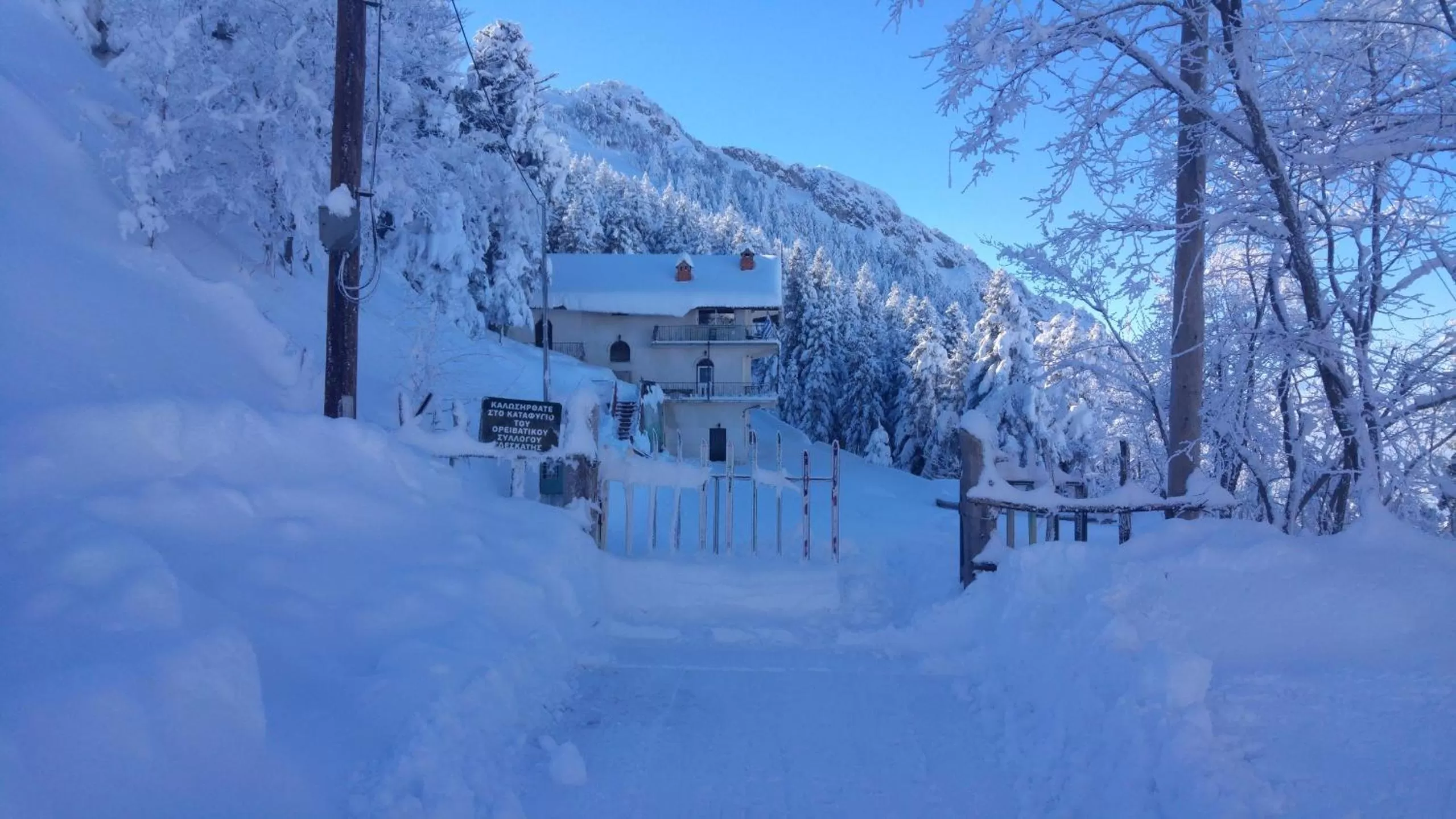 Natural landscape in Mondeus Inn Luxury