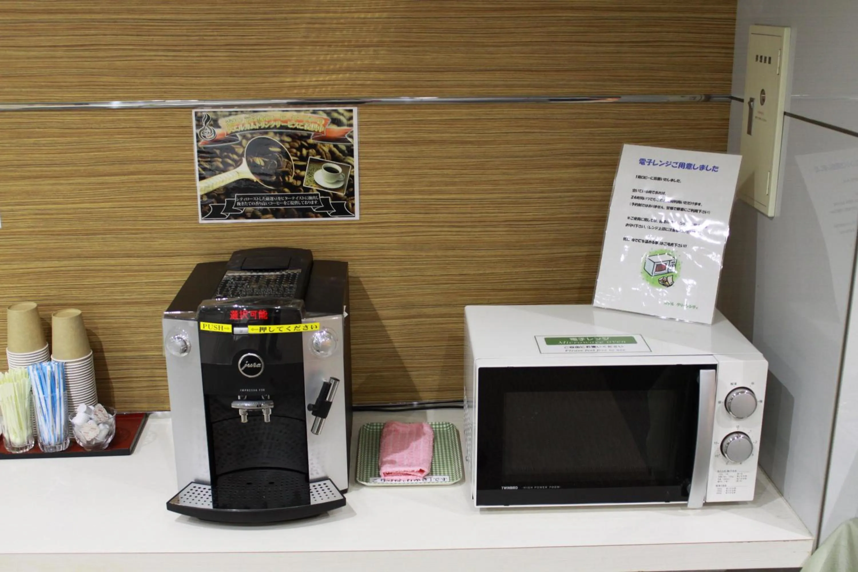 Area and facilities in Hotel Green City