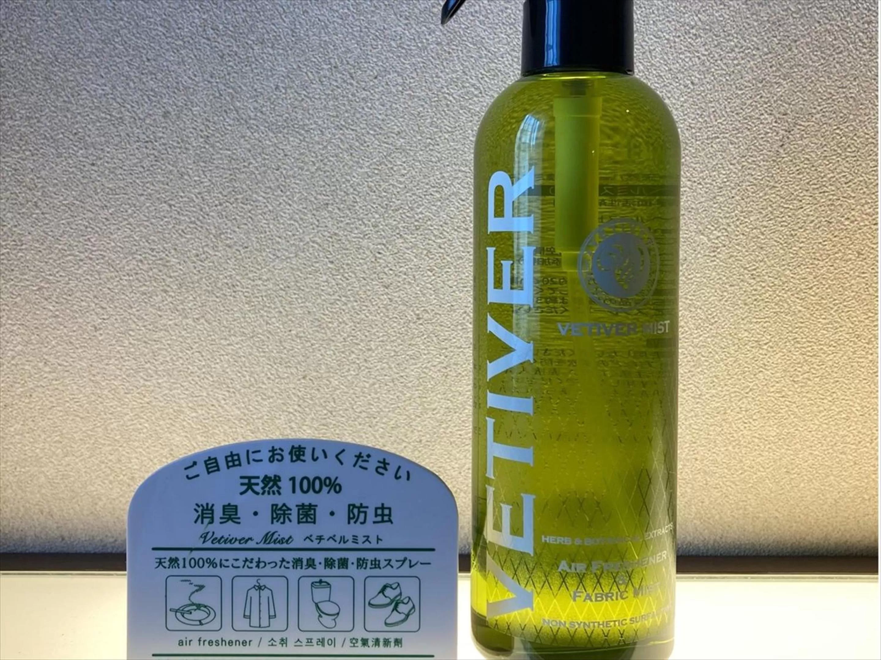 Other in JR Kyushu Hotel Blossom Fukuoka