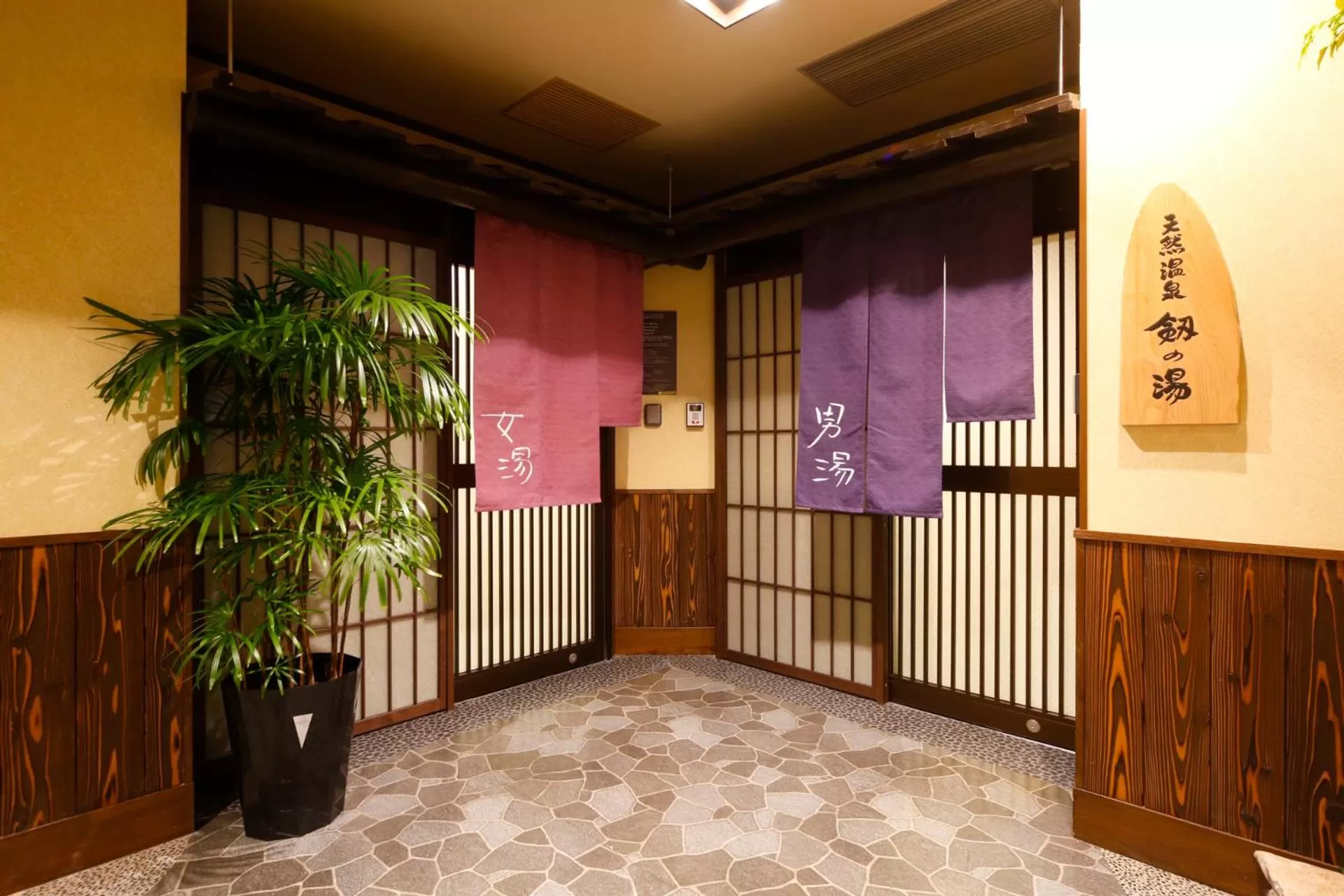 Area and facilities in Dormy Inn Toyama Natural Hot Spring