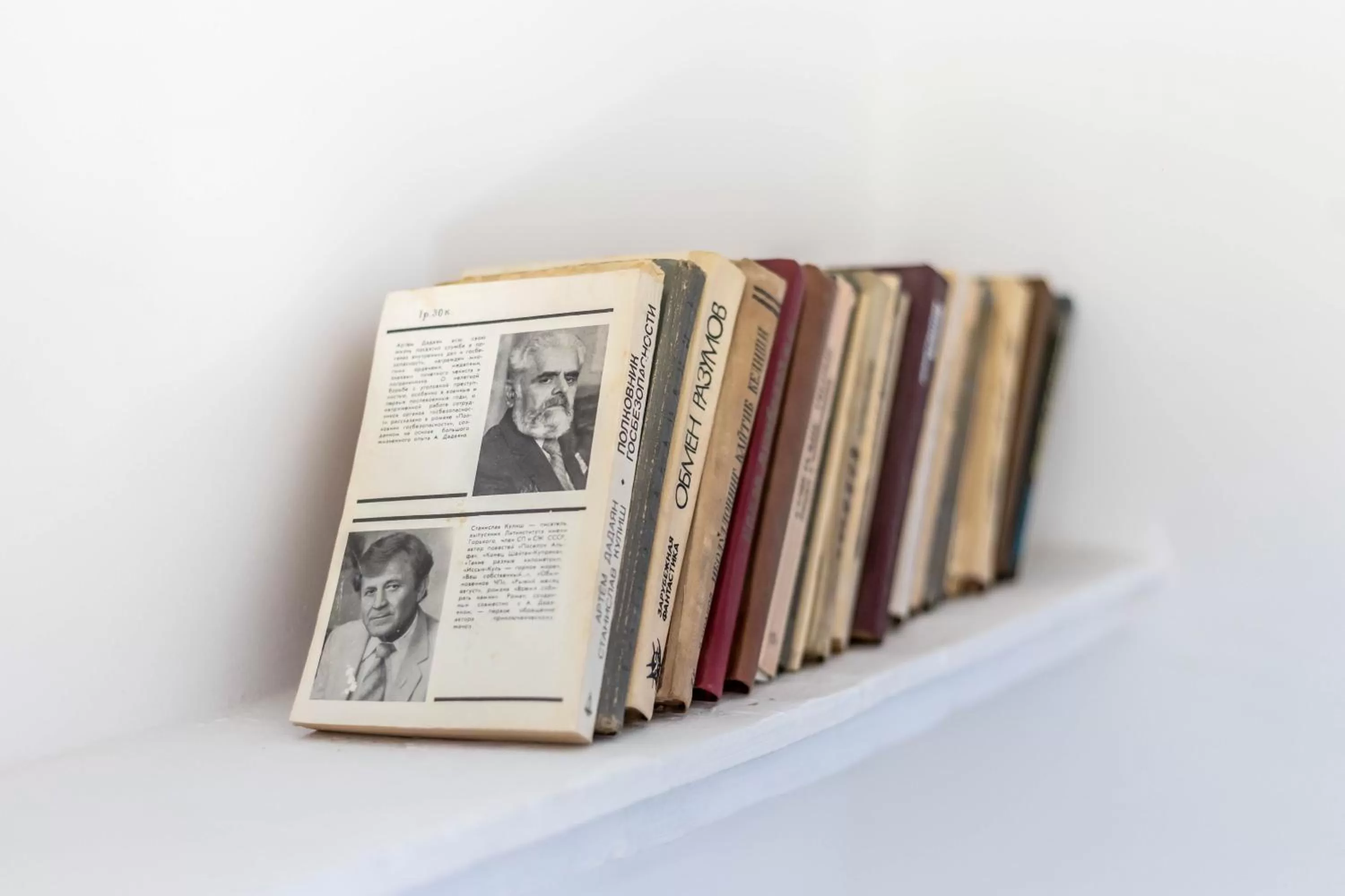 Decorative detail in Usman Heritage