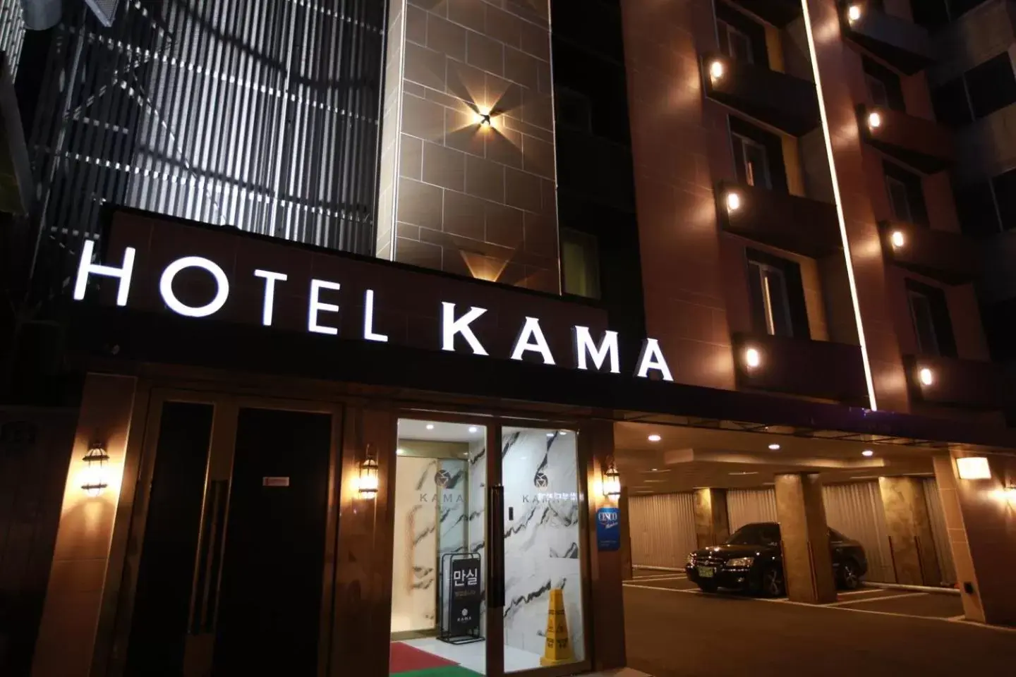 KAMA Hotel KAMA Hotel