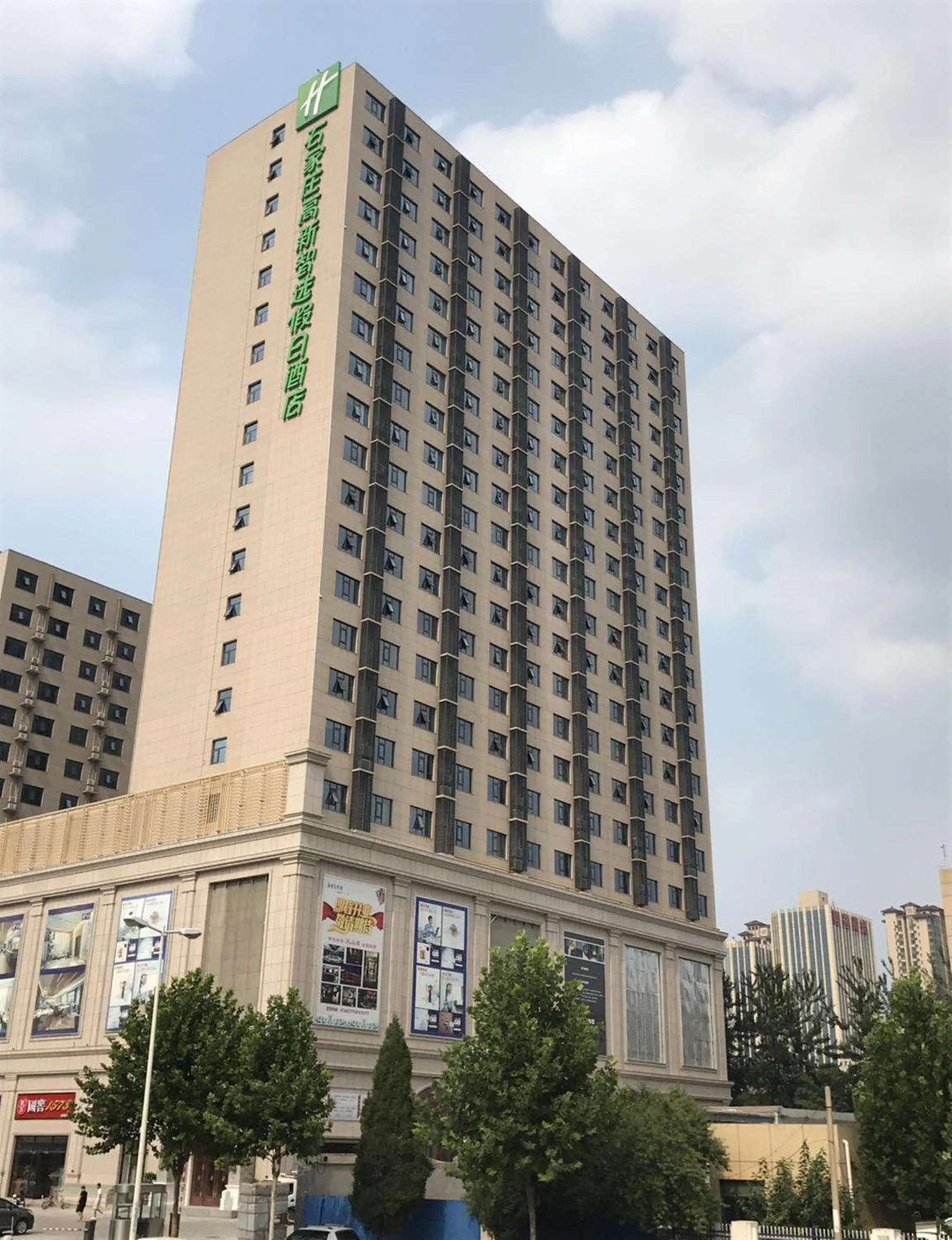 Property building in Holiday Inn Express Shijiazhuang High-tech Zone by IHG