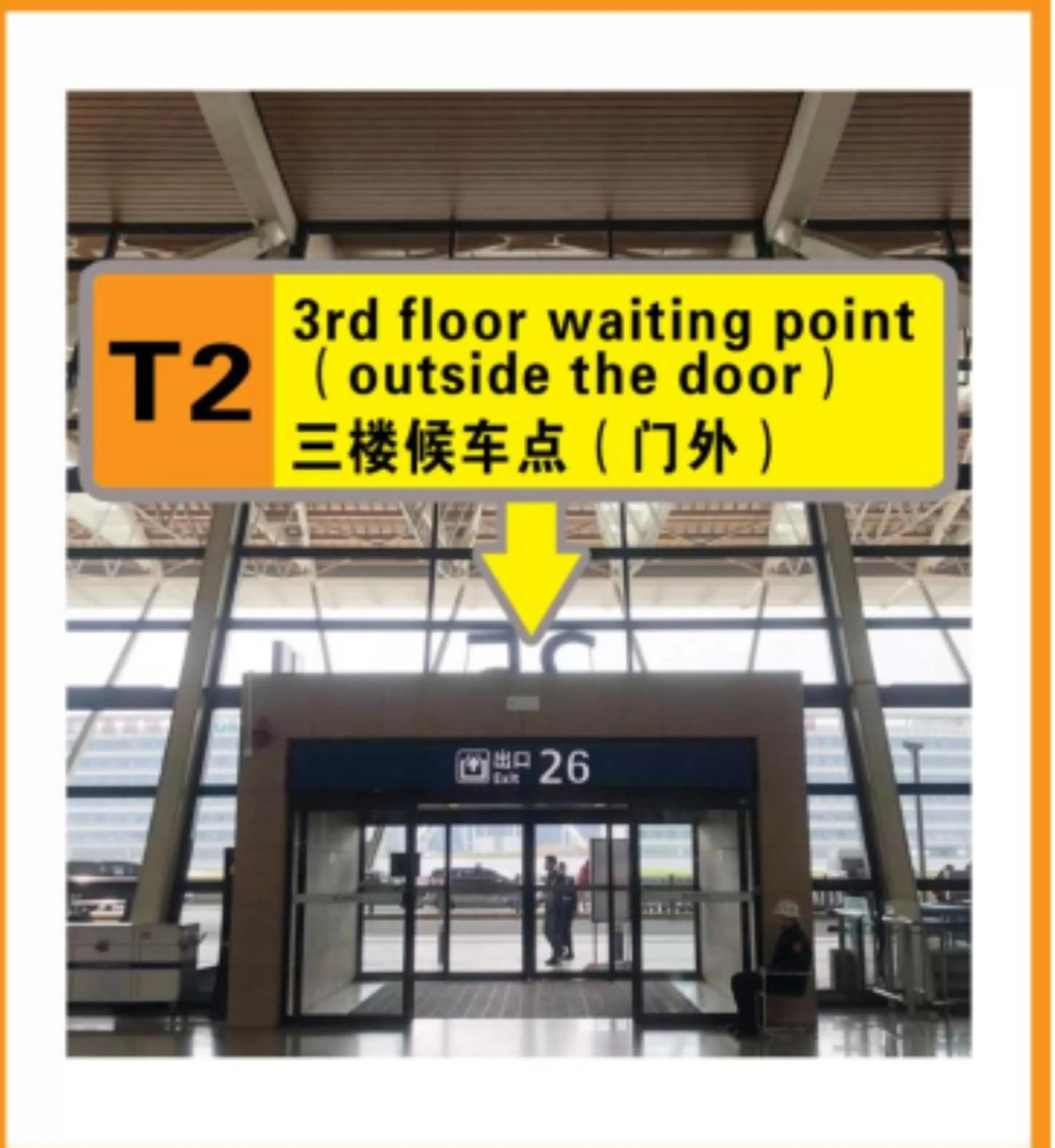 shuttle in Shanghai JOYFUL YARD Hotel