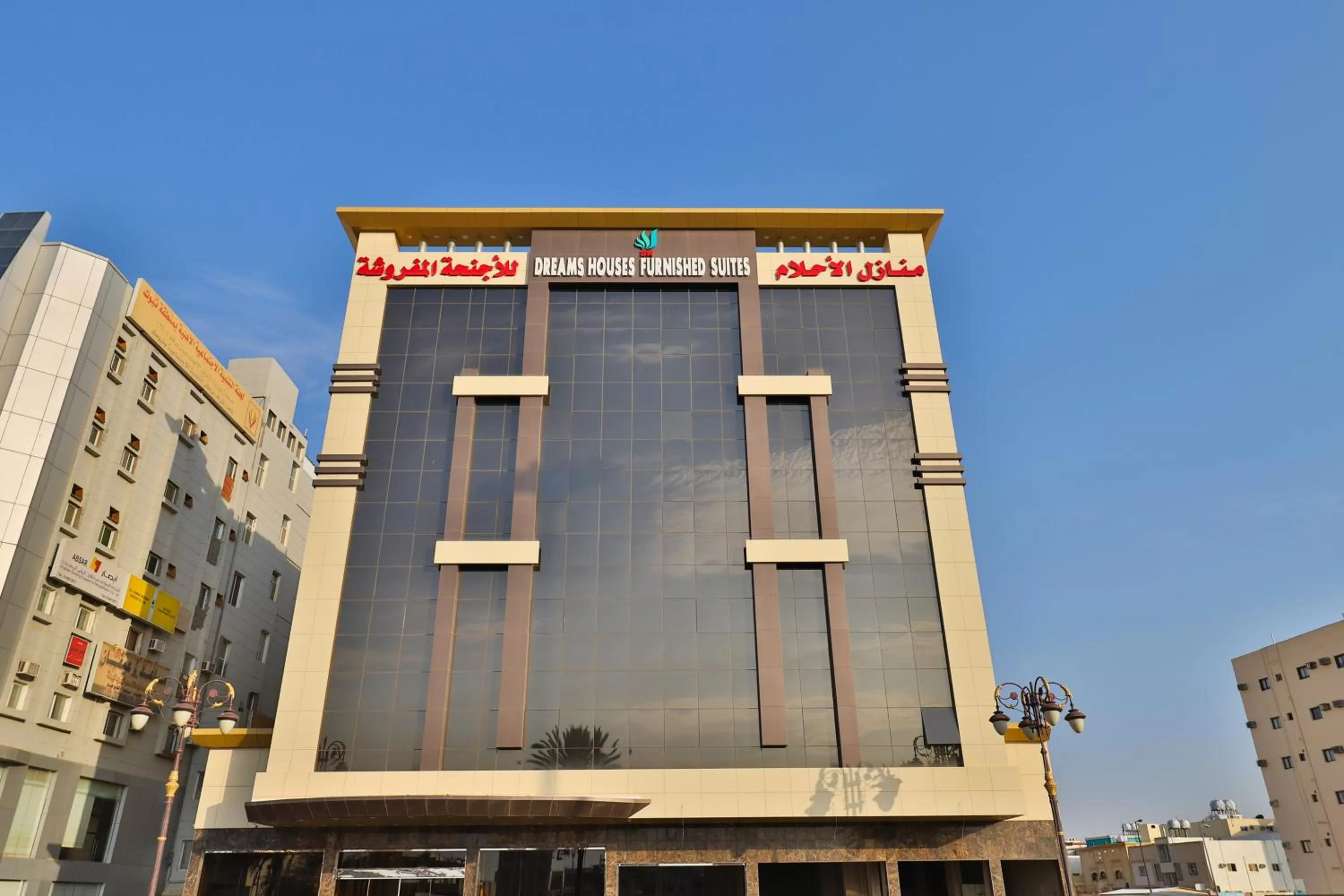 Property Building in Dreams Houses furnished Suites