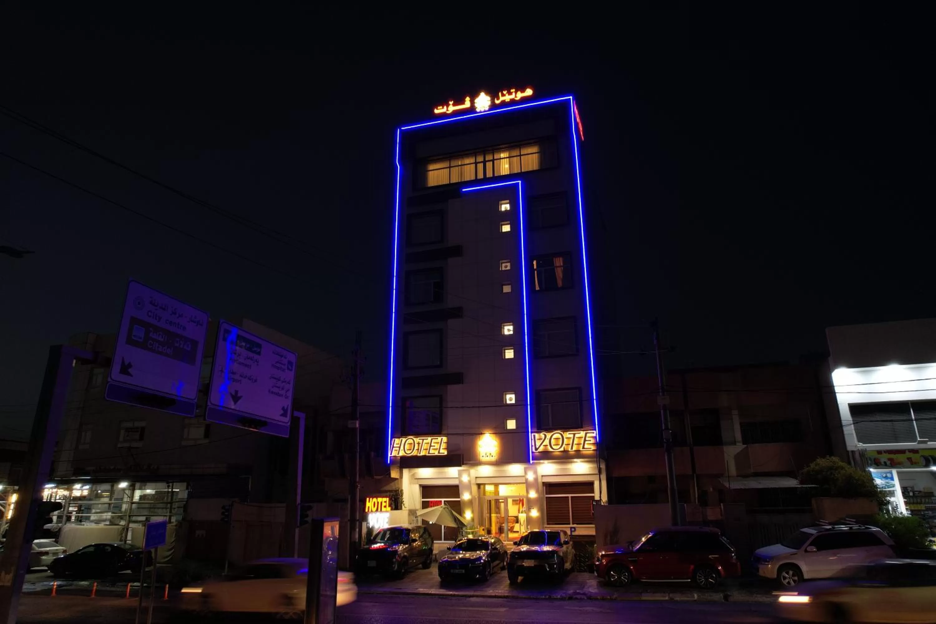 Property Building in Vote Hotel