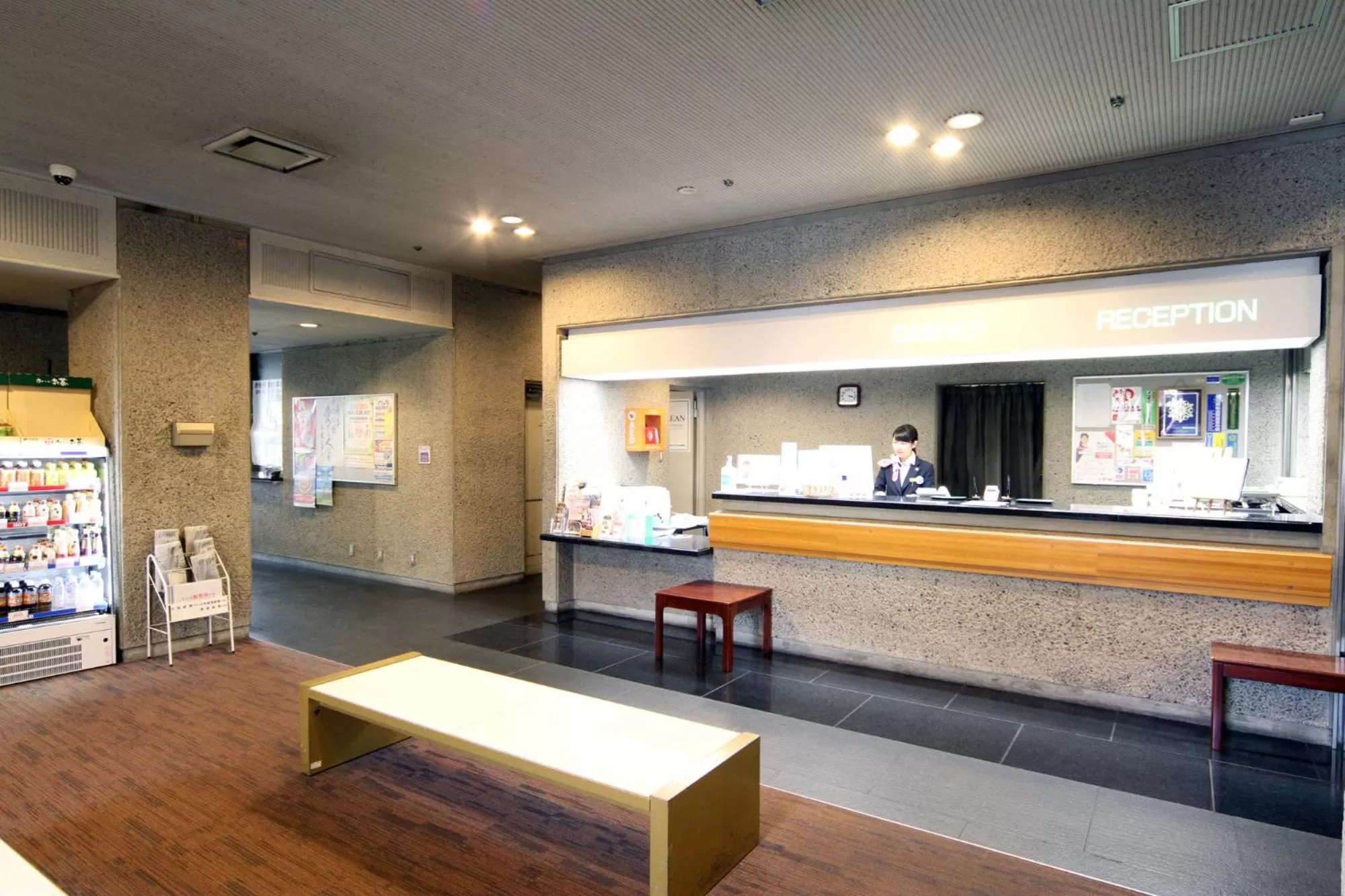 Lobby or reception in Hotel Hiroshima Sunplaza