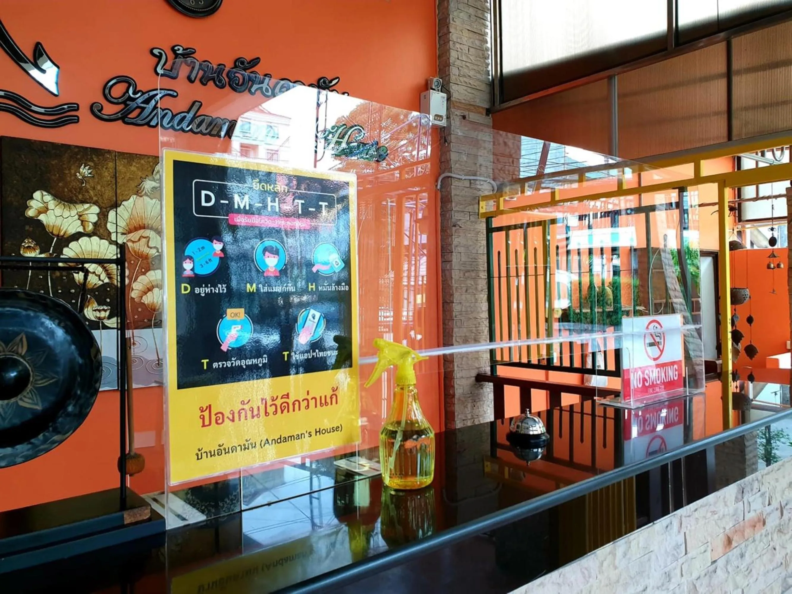 Lobby or reception in Andaman House SHA Plus