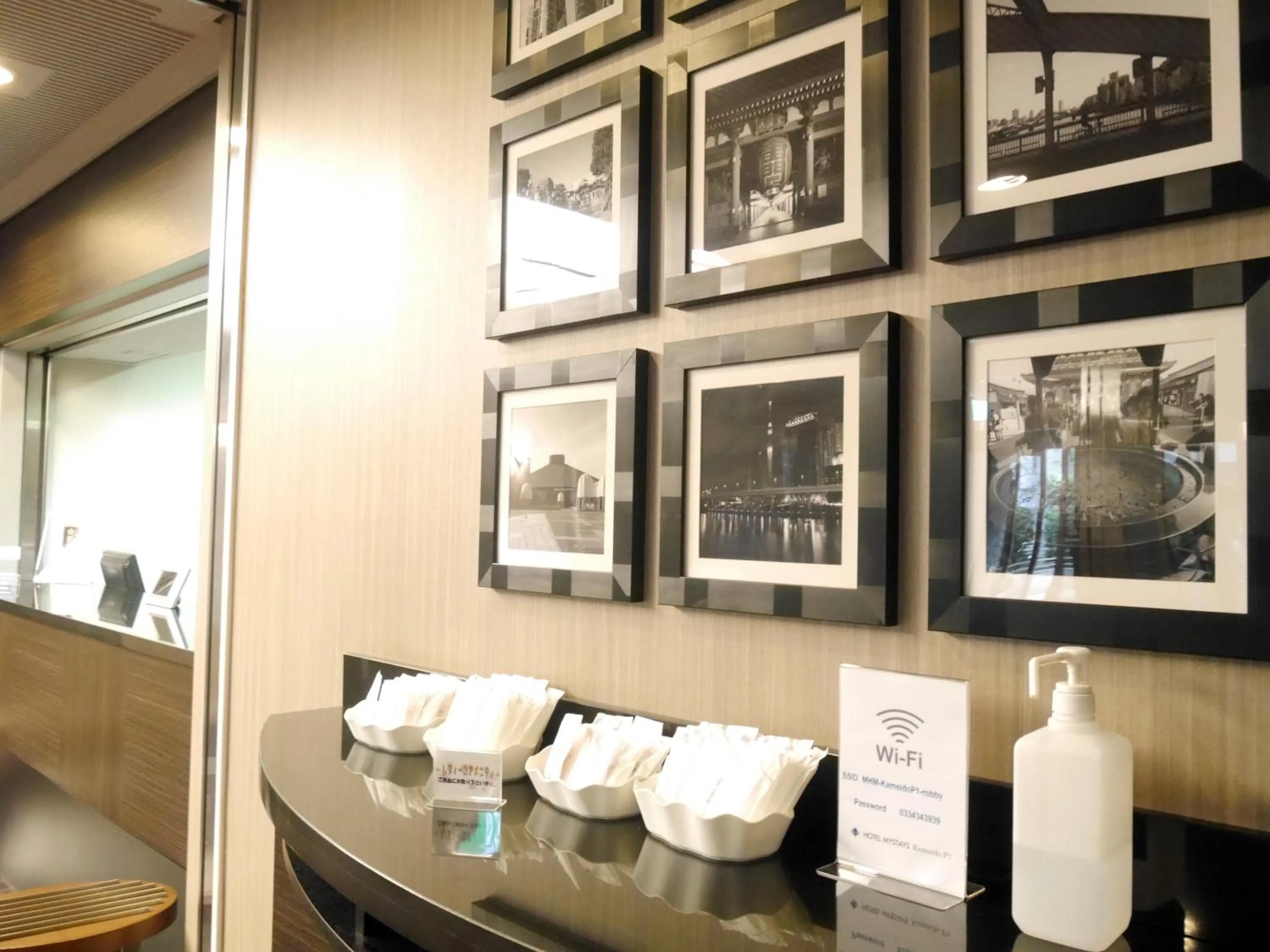 Lobby or reception in HOTEL MYSTAYS Kameido