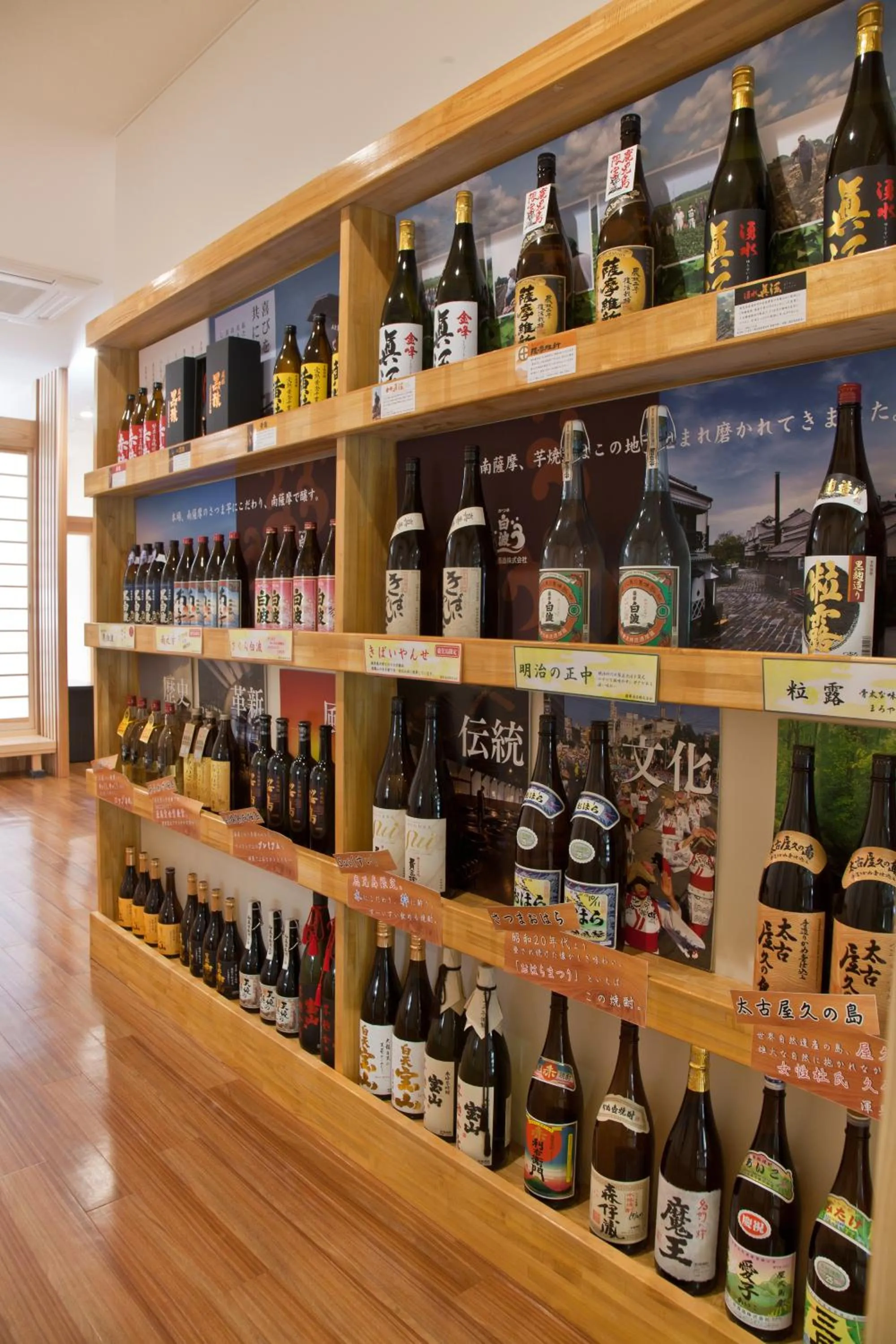 Drinks in Onsen Hotel Nakahara Bessou Nonsmoking, Earthquake retrofit