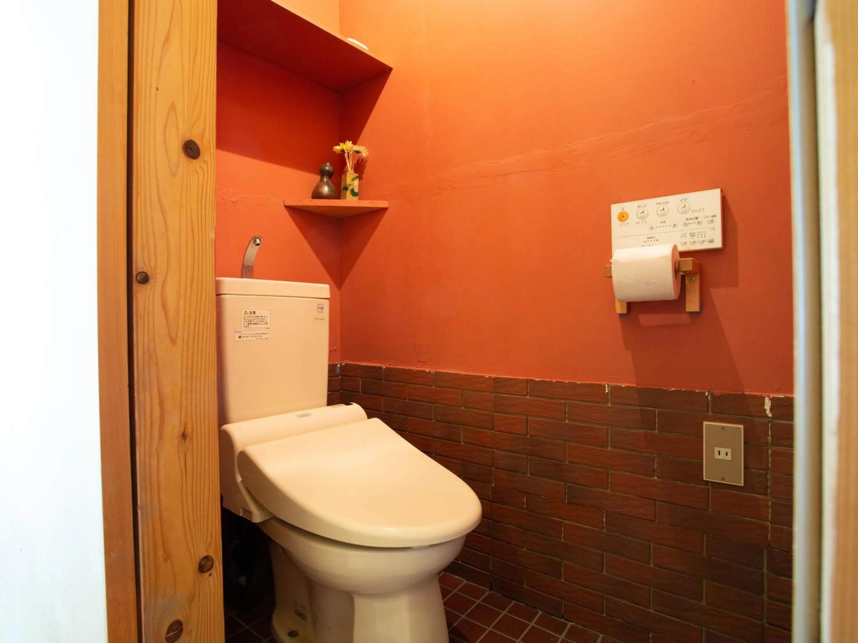 Bathroom in Himeji 588 Guest House