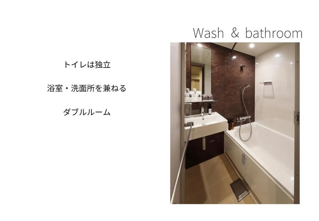 Hotel Meldia Osaka Higobashi