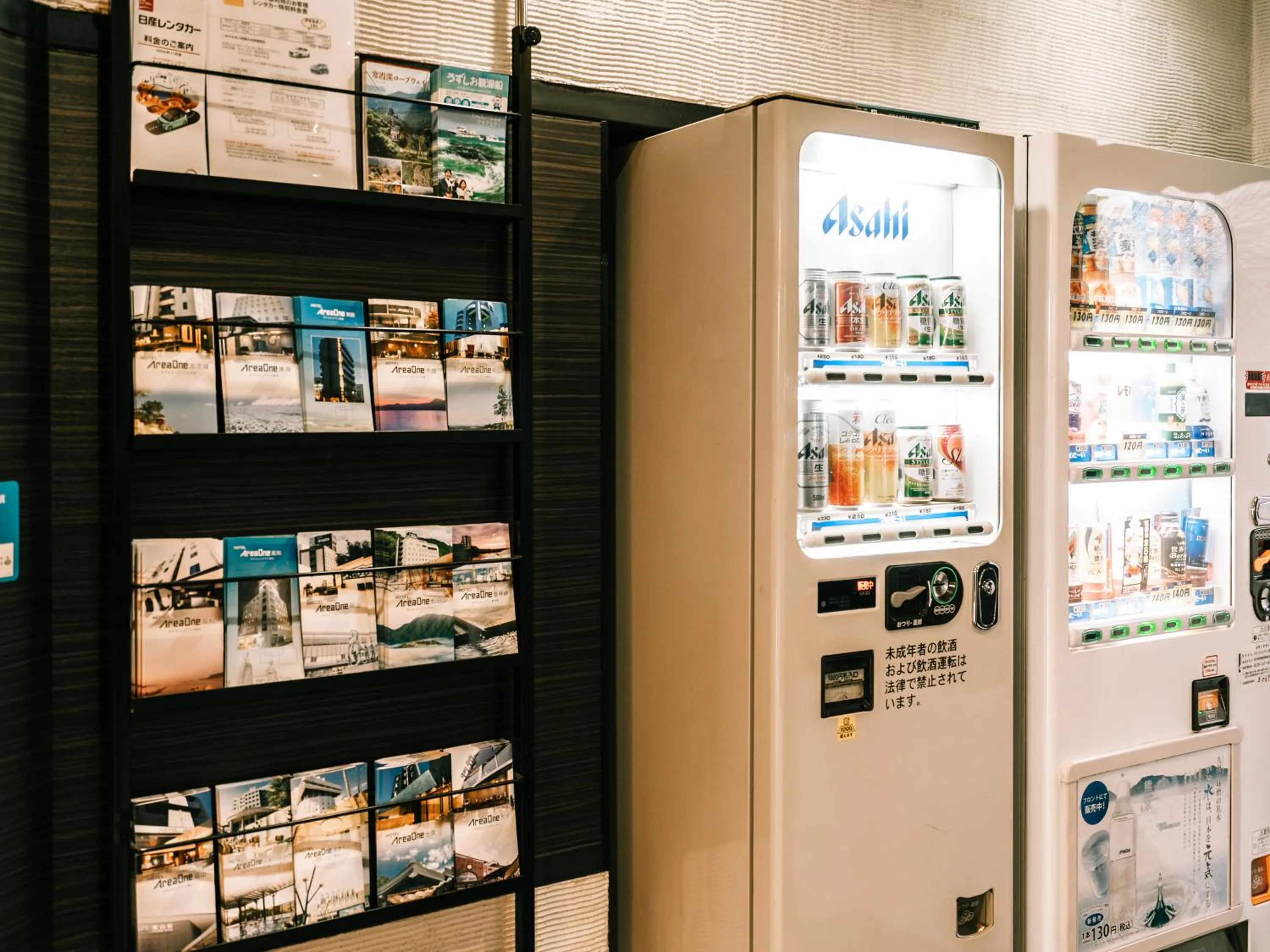 Lobby or reception in Hotel AreaOne Takamatsu