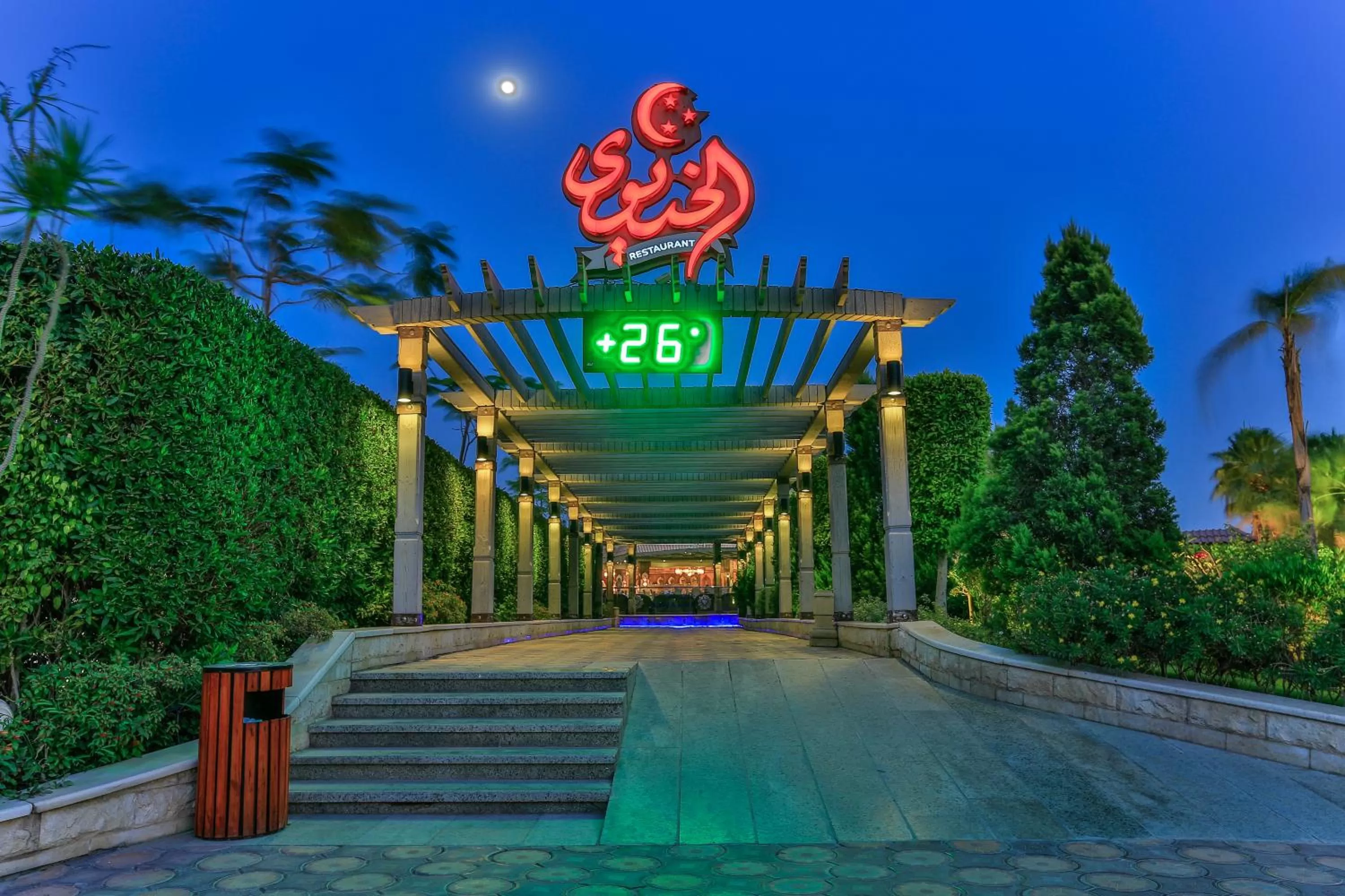 Food and drinks in Al Masa Hotel Nasr City