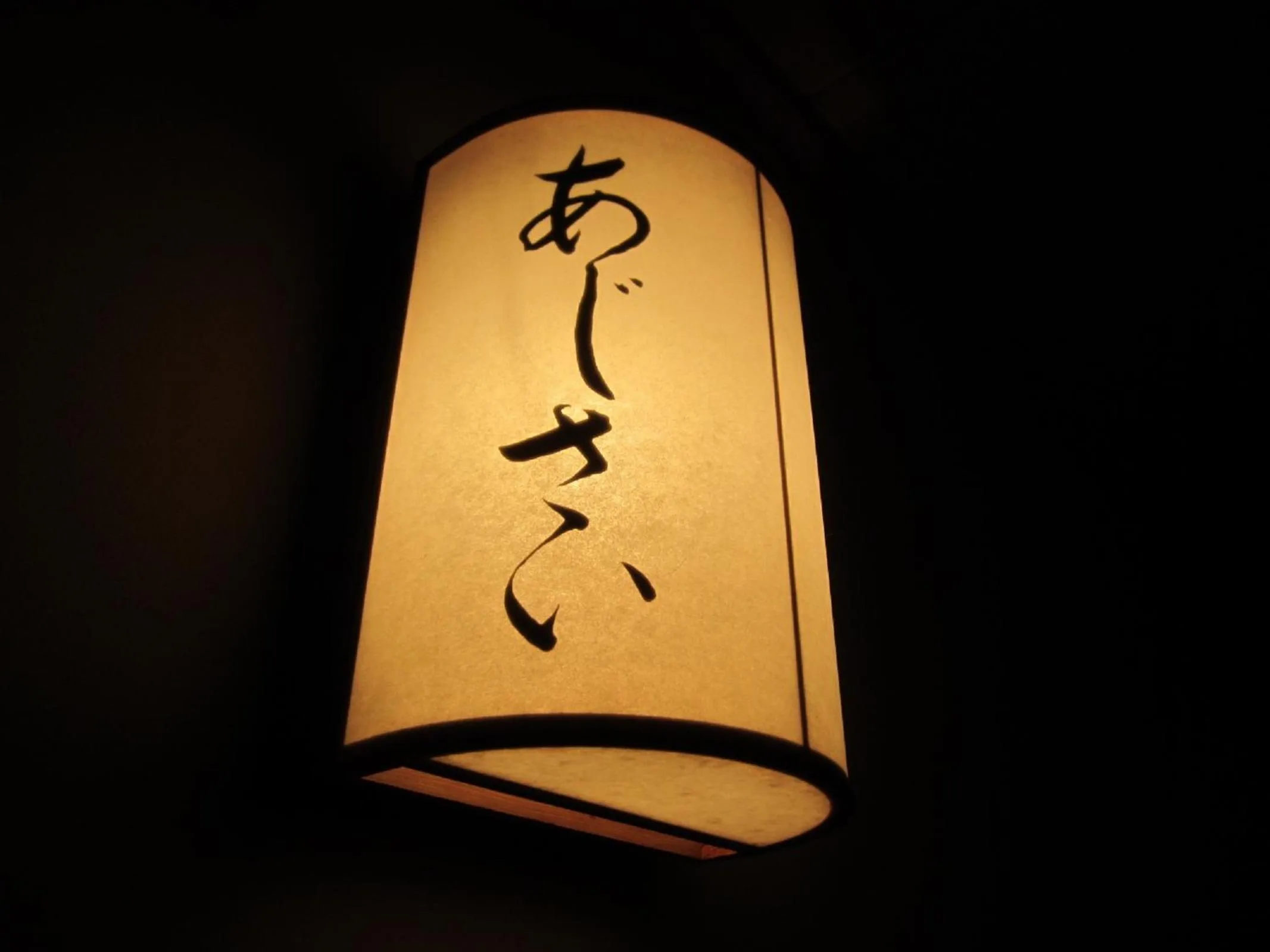 Decorative detail in Annex Royal Hotel