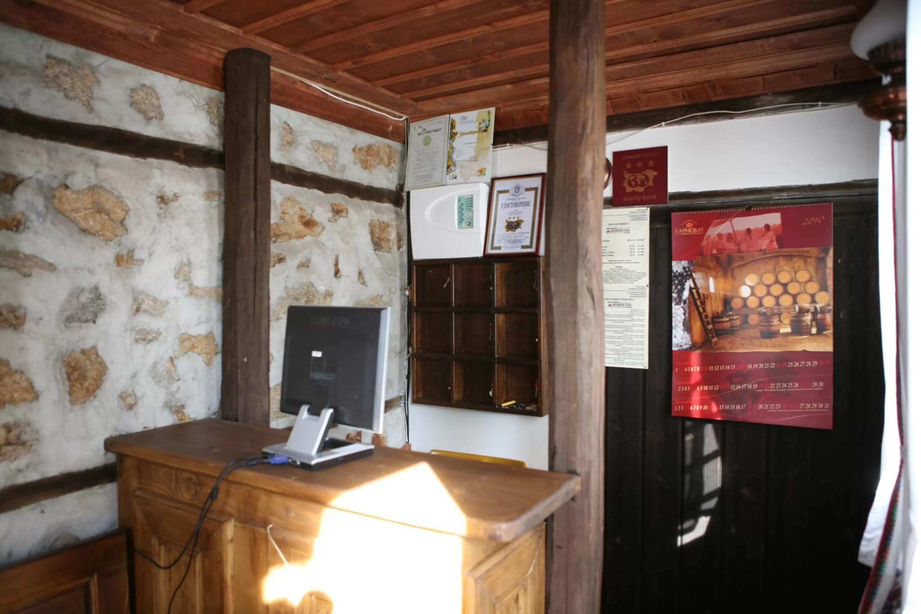 Certificate/Award, TV/Entertainment Center in Djudjeva Kyshta Hotel