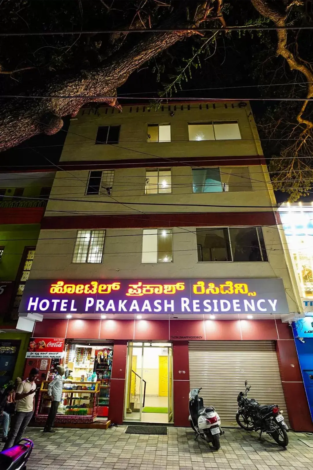 HOTEL PRAKAASH RESIDENCY HOTEL PRAKAASH RESIDENCY