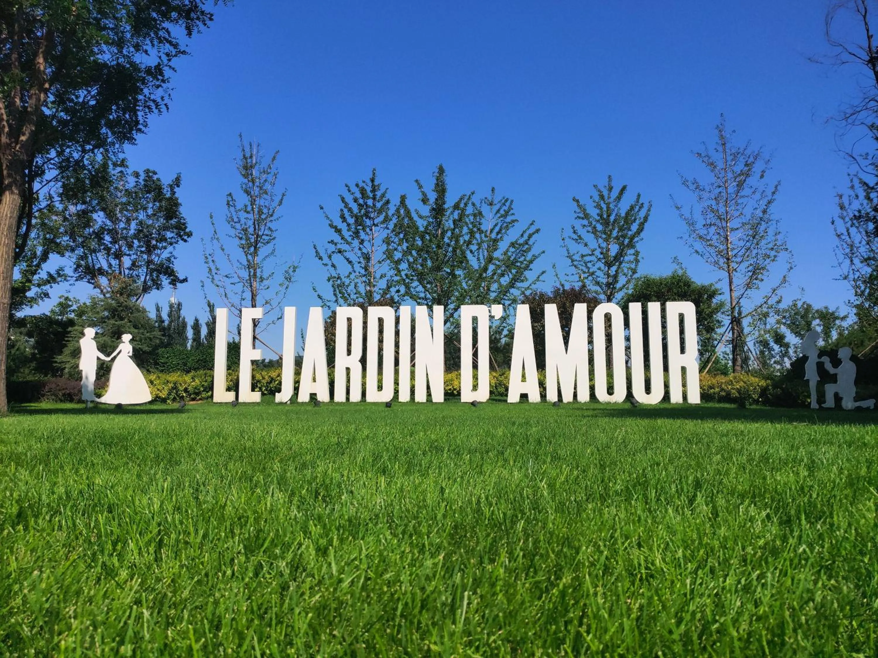 Holiday Inn Beijing Shijingshan Parkview by IHG