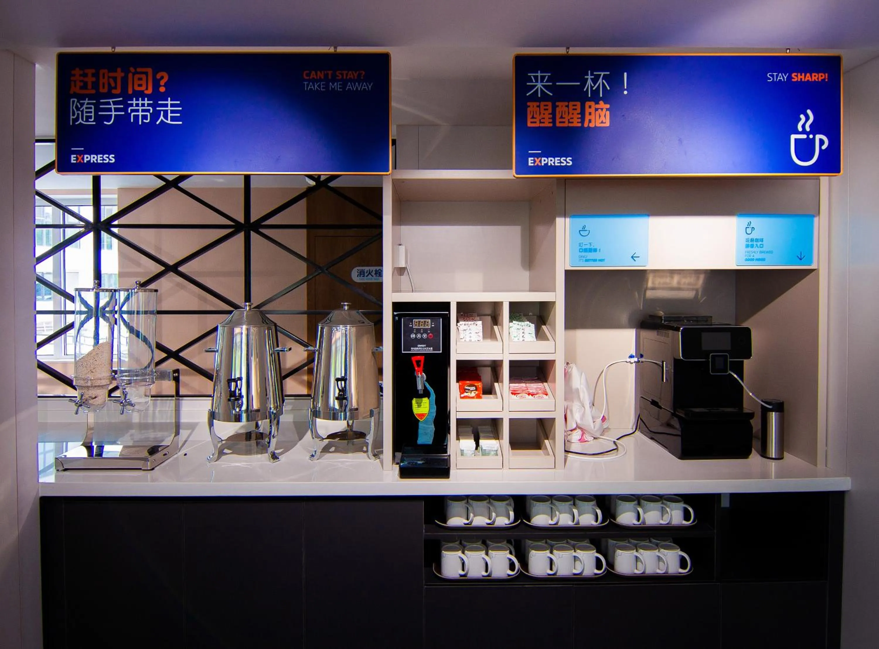 Breakfast in Holiday Inn Express Tianjin Airport East by IHG