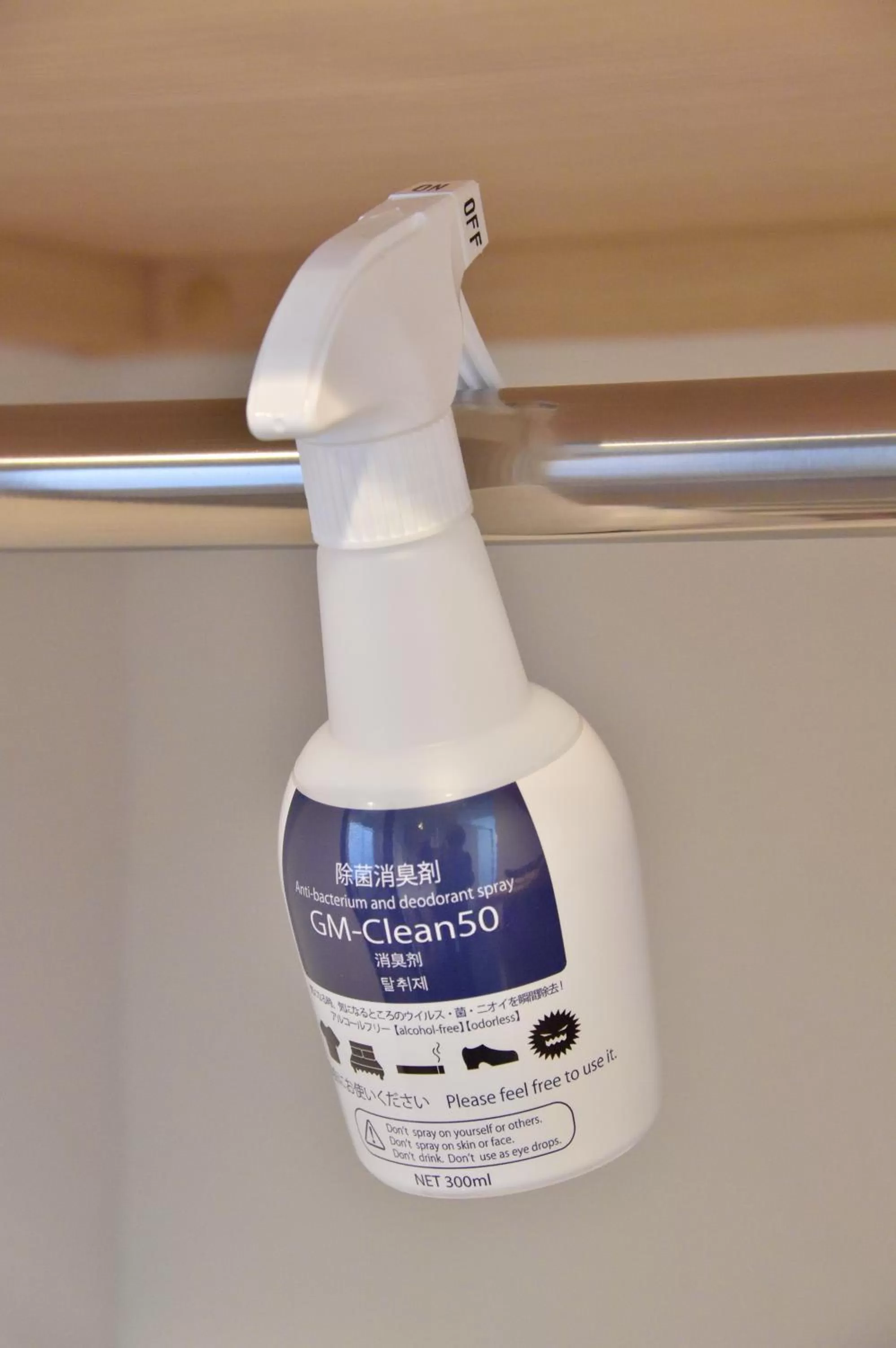 Photo of the whole room in Dormy Inn Premium Sapporo