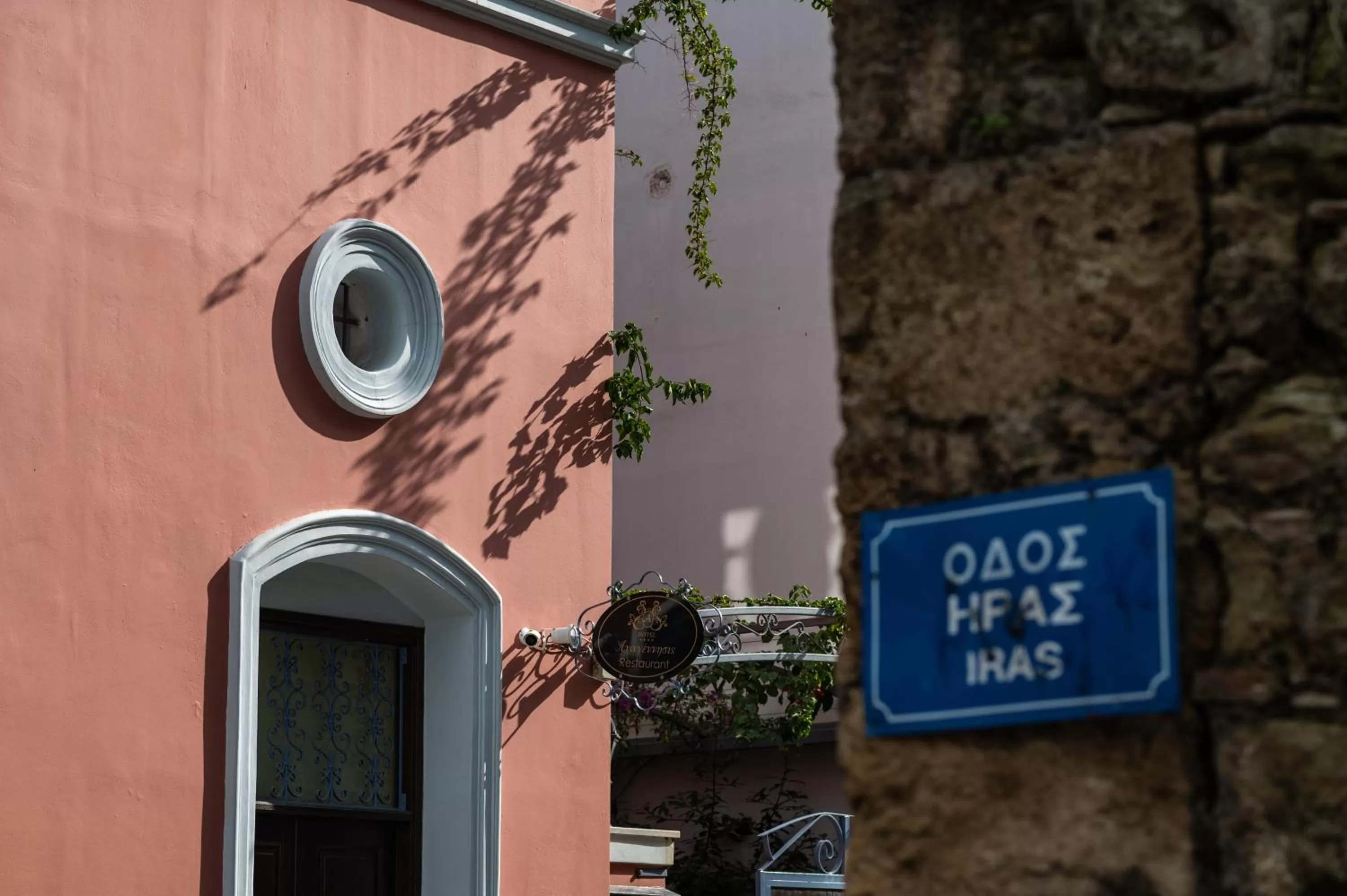 Boutique Hotel Anagennisis