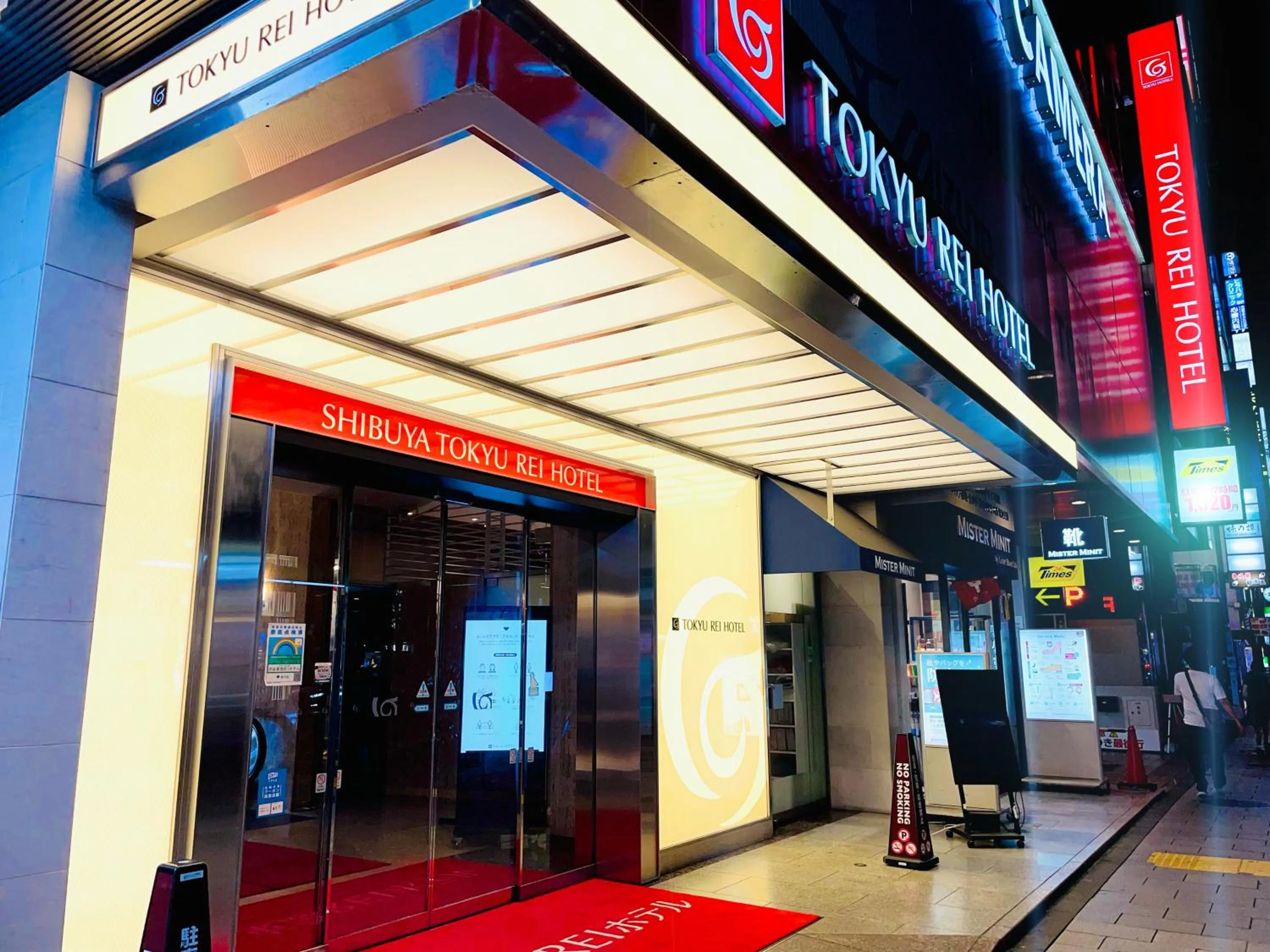 Property building in Shibuya Tokyu REI Hotel