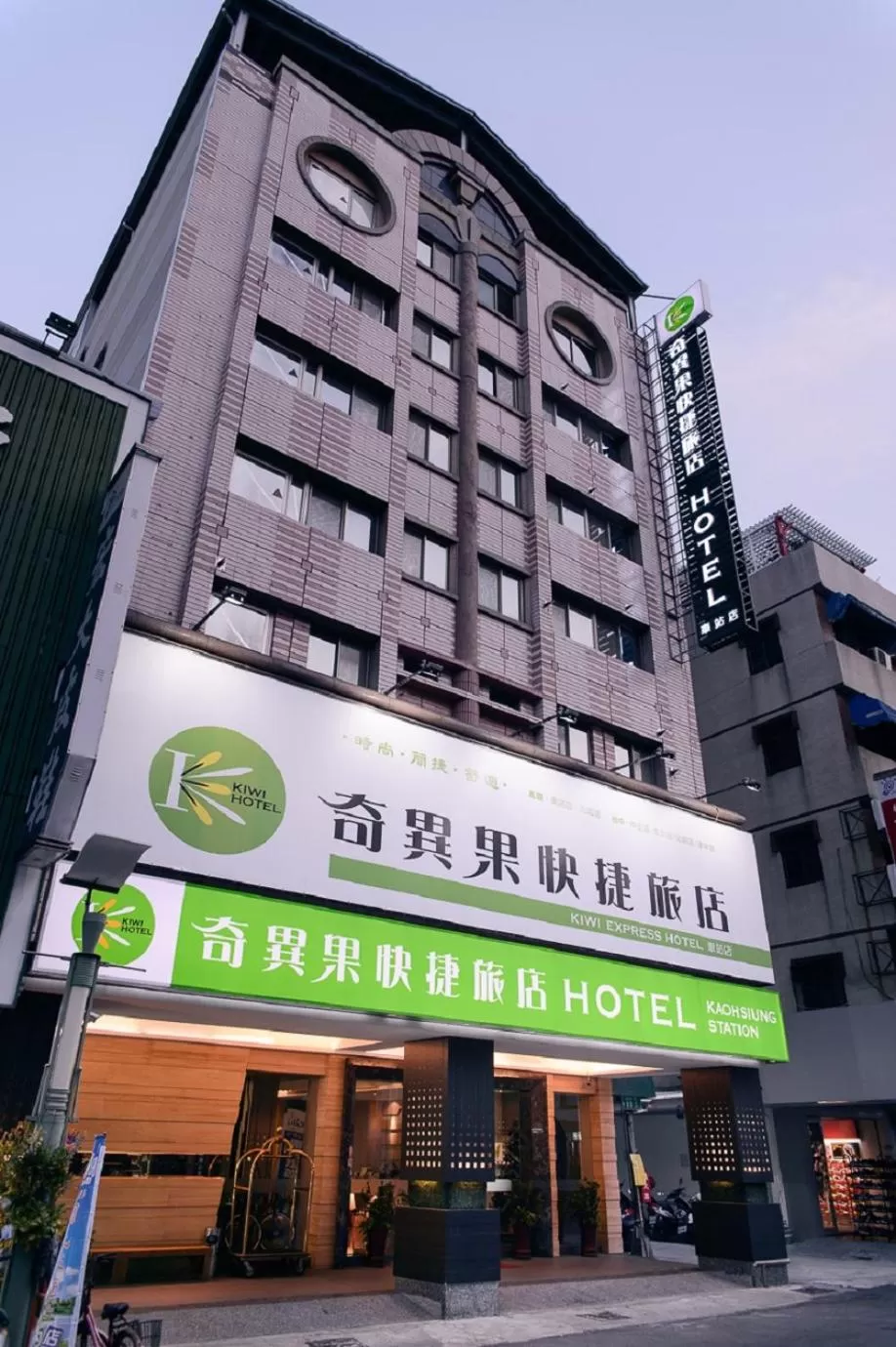 Property building in Kiwi Express Hotel - Kaohsiung Station