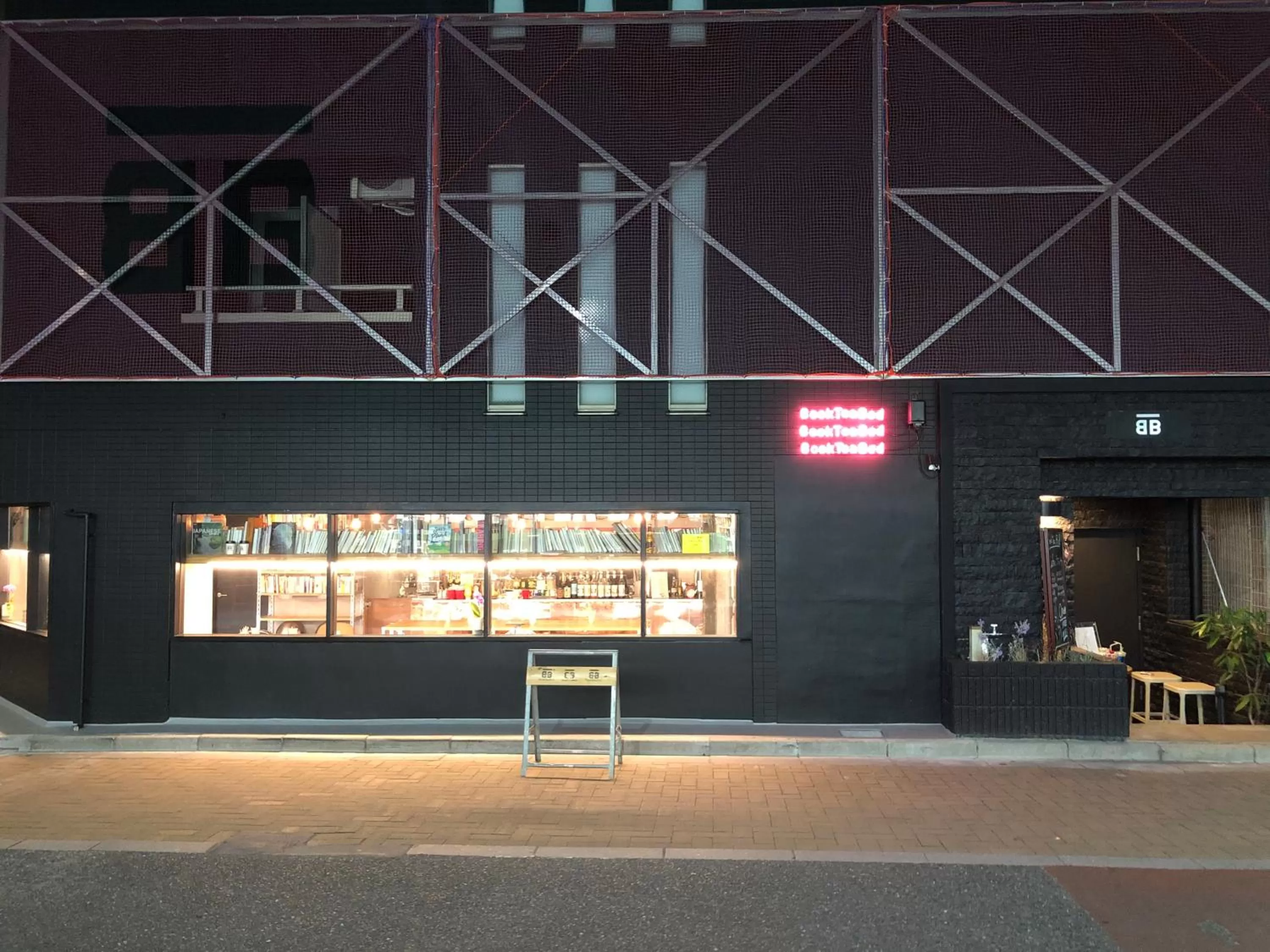 Facade/entrance in Book Tea Bed SHINJUKU-GYOEN