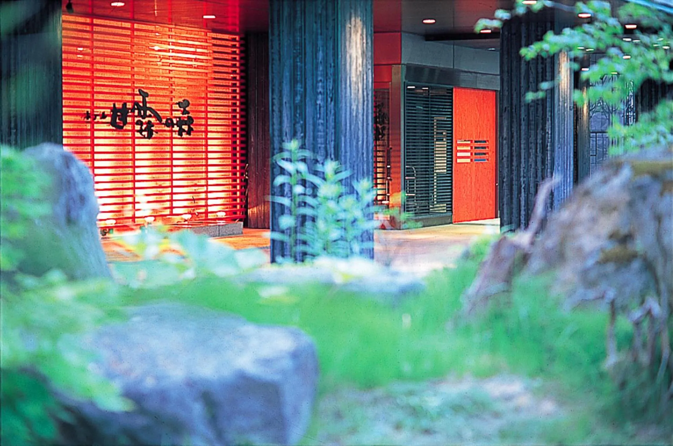 Facade/entrance in Hotel Kanronomori