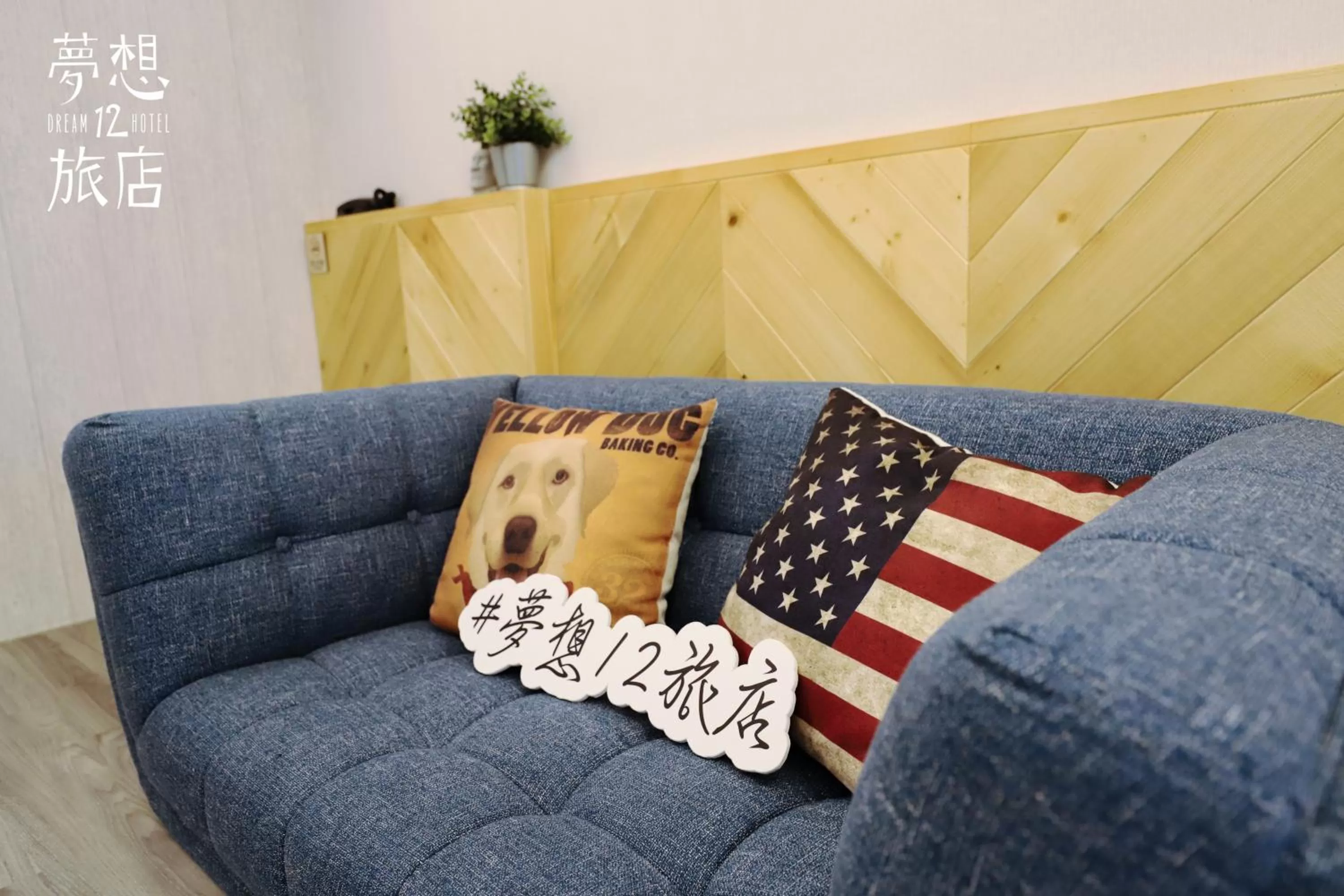 Decorative detail in Dream 12 Hotel