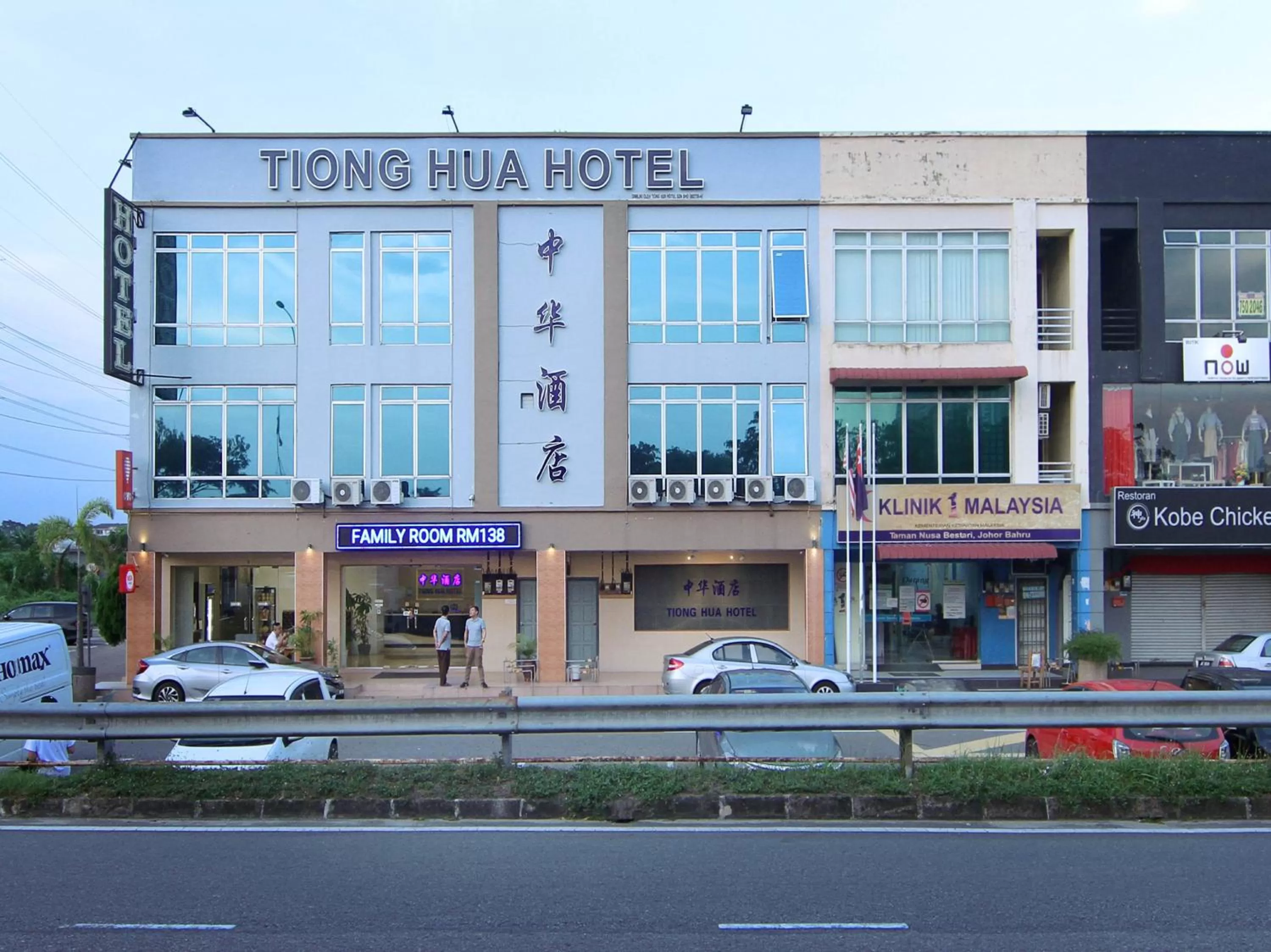 Facade/entrance in TIONG HUA HOTEL