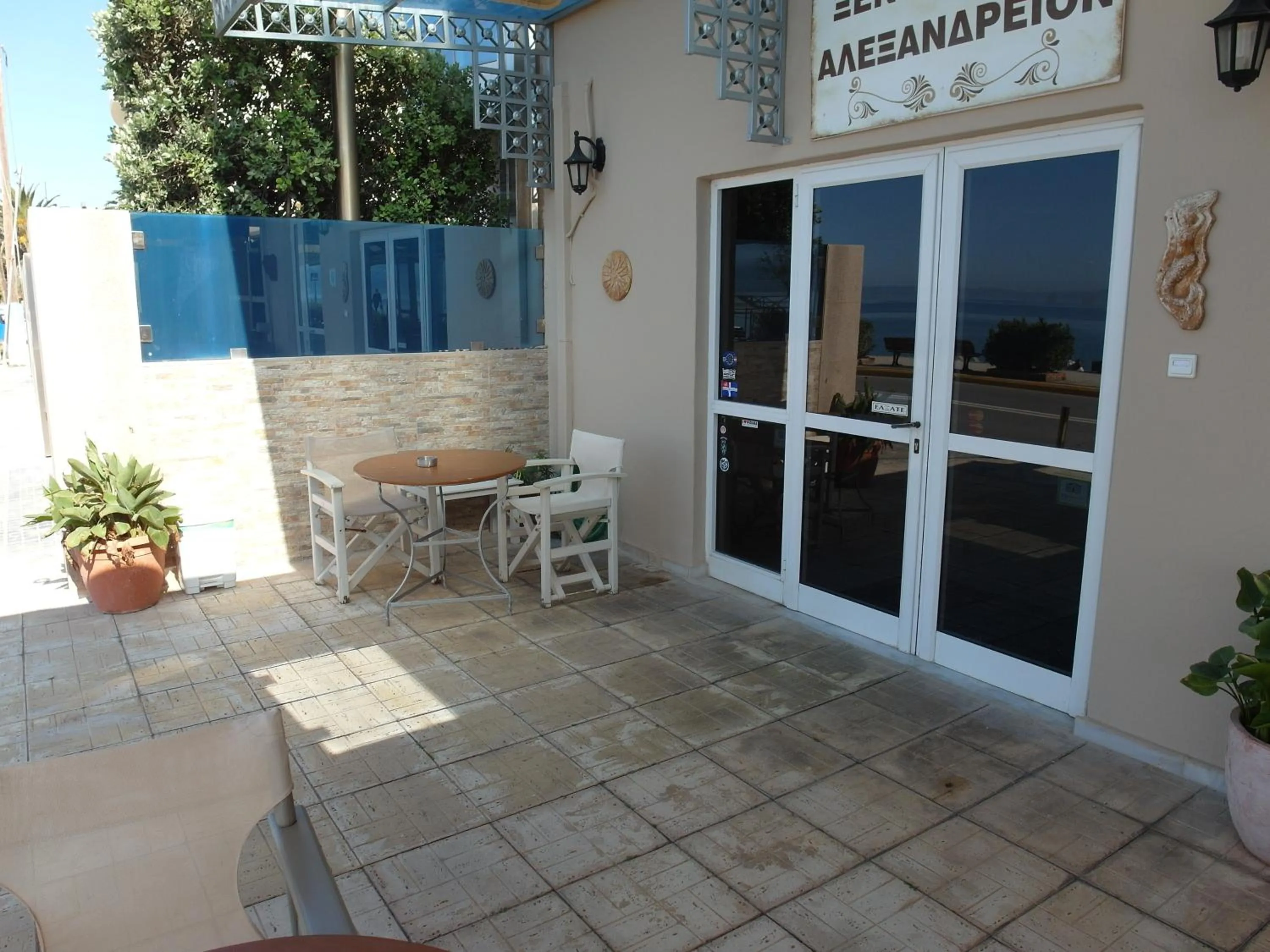 Patio in Hotel Alexandrion