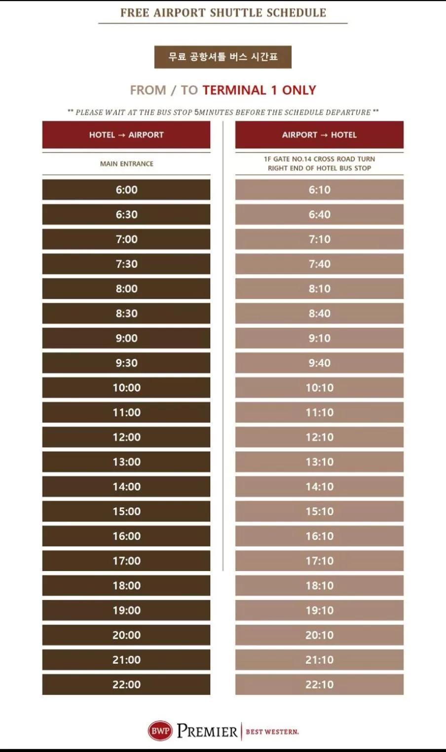 shuttle in Best Western Premier Incheon Airport Hotel