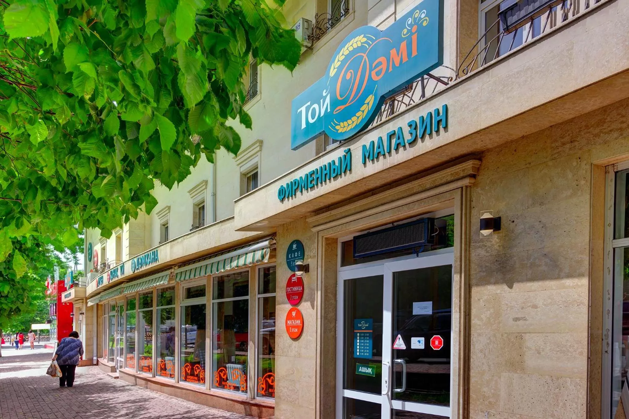 Facade/entrance in Resident Hotel Gogol